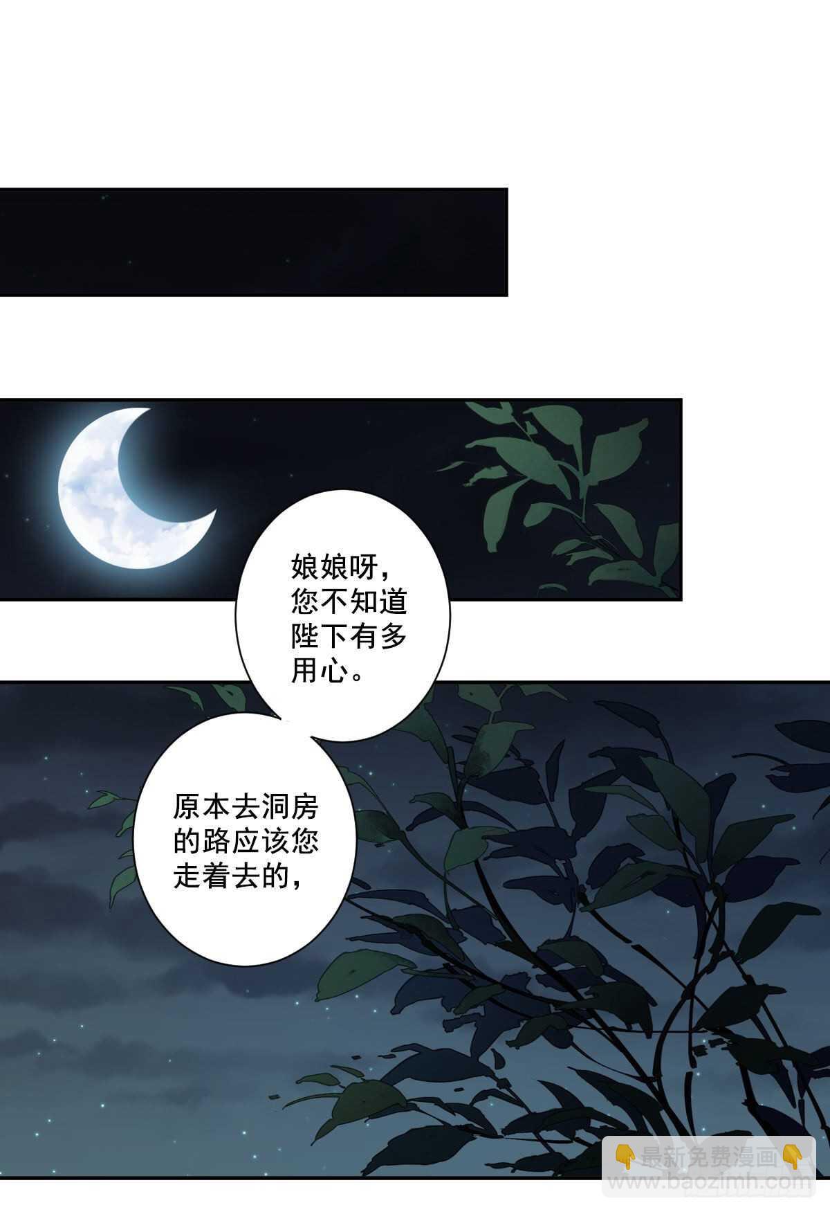第一百零三话（上）-第212话