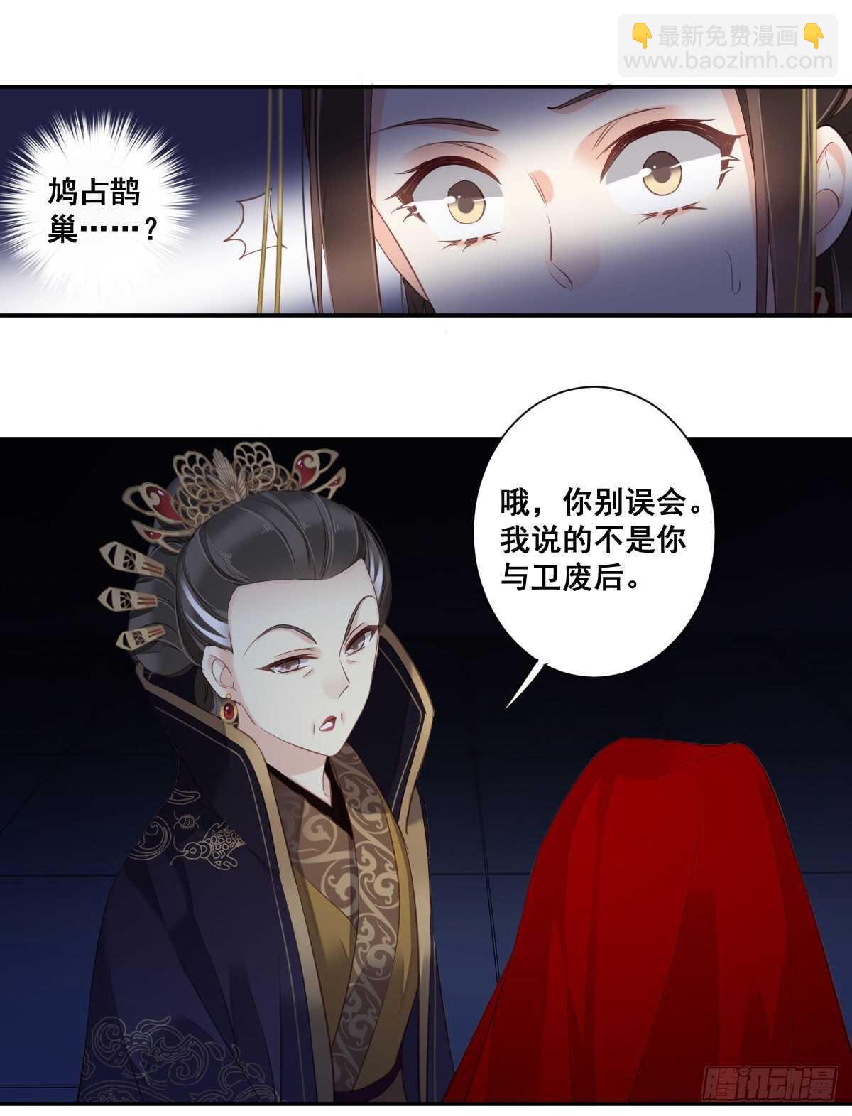 第一百零三话（上）-第212话