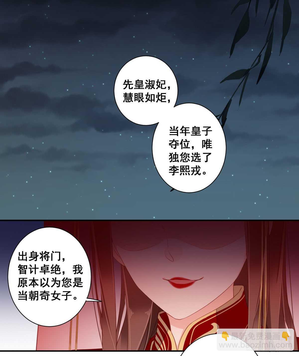 第一百零三话（上）-第212话