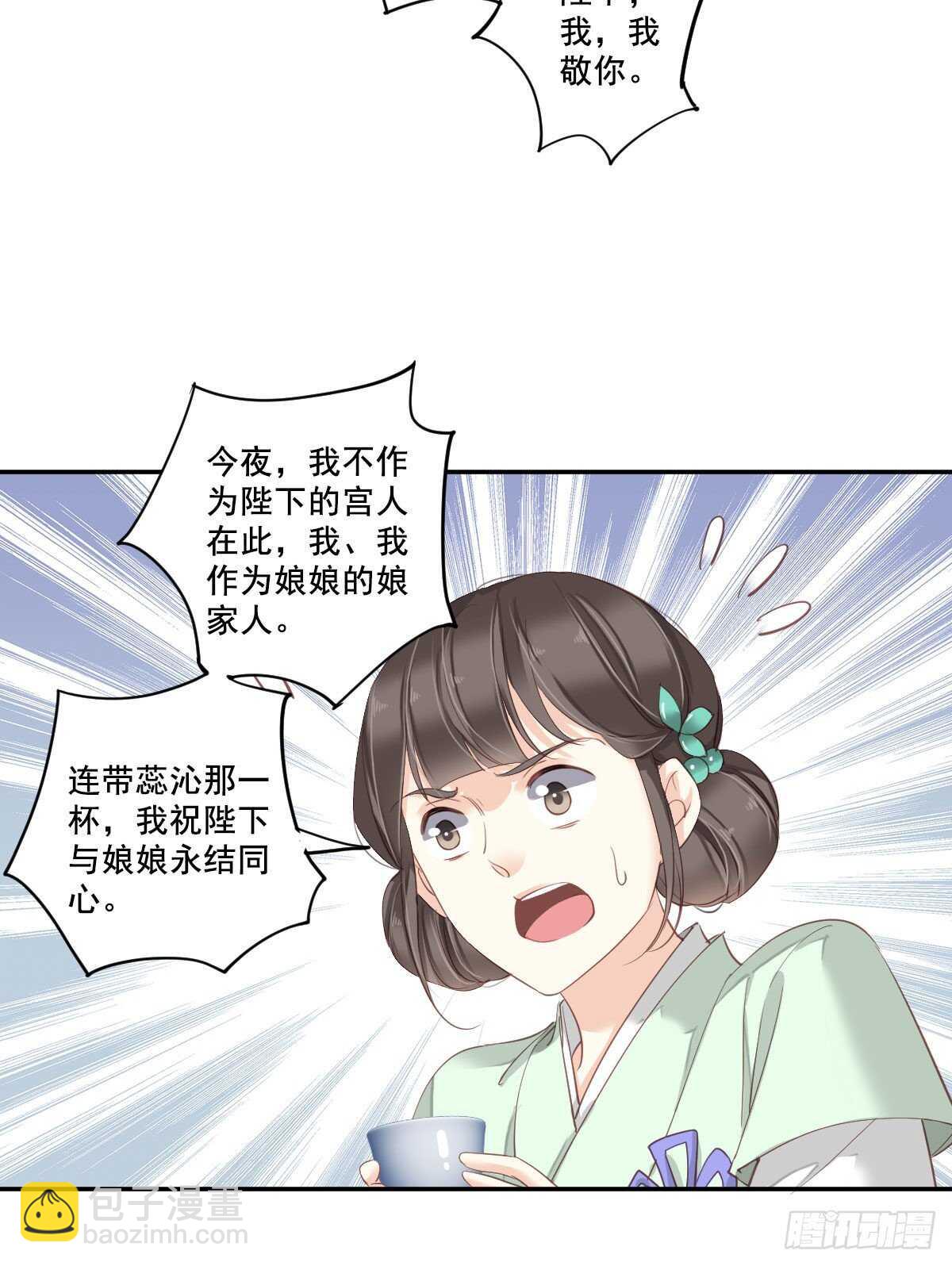 第一百零三话（上）-第212话