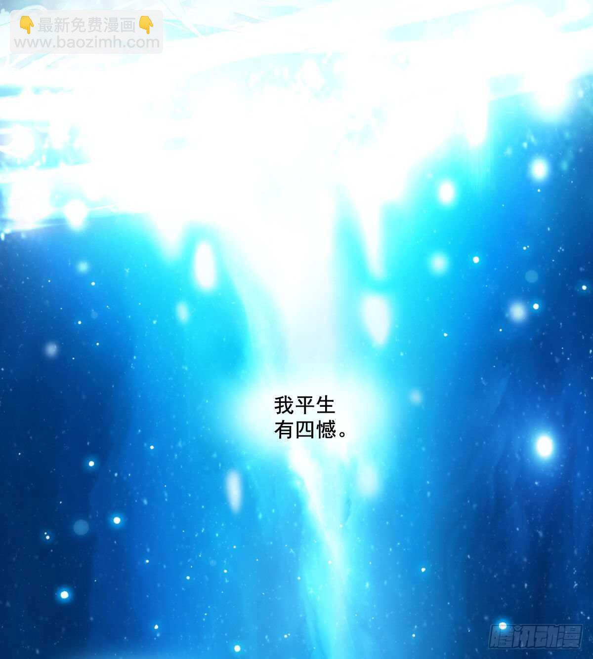 第一百零四话（上）-第214话