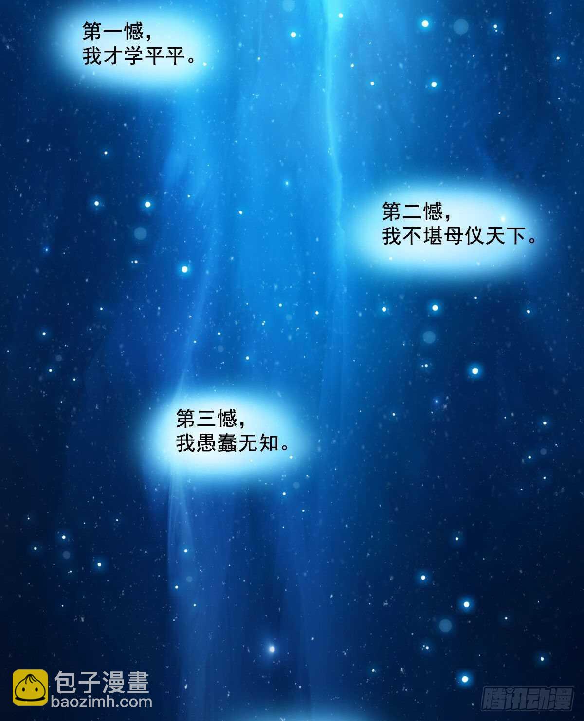 第一百零四话（上）-第214话