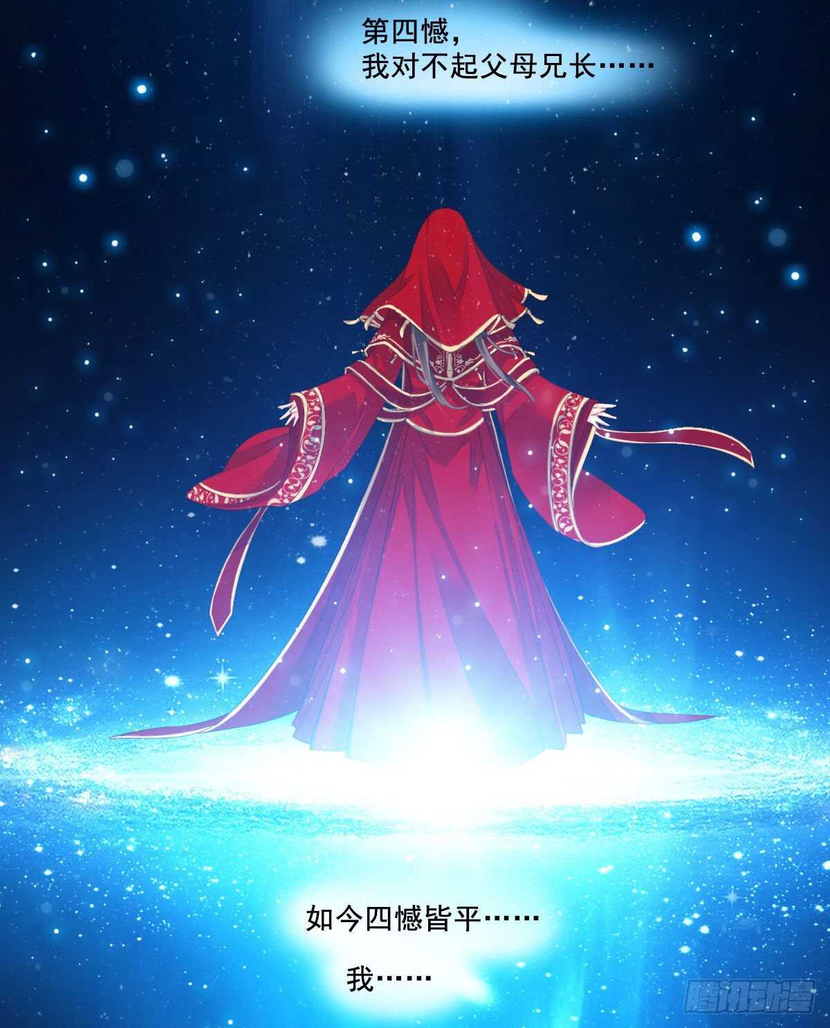 第一百零四话（上）-第214话