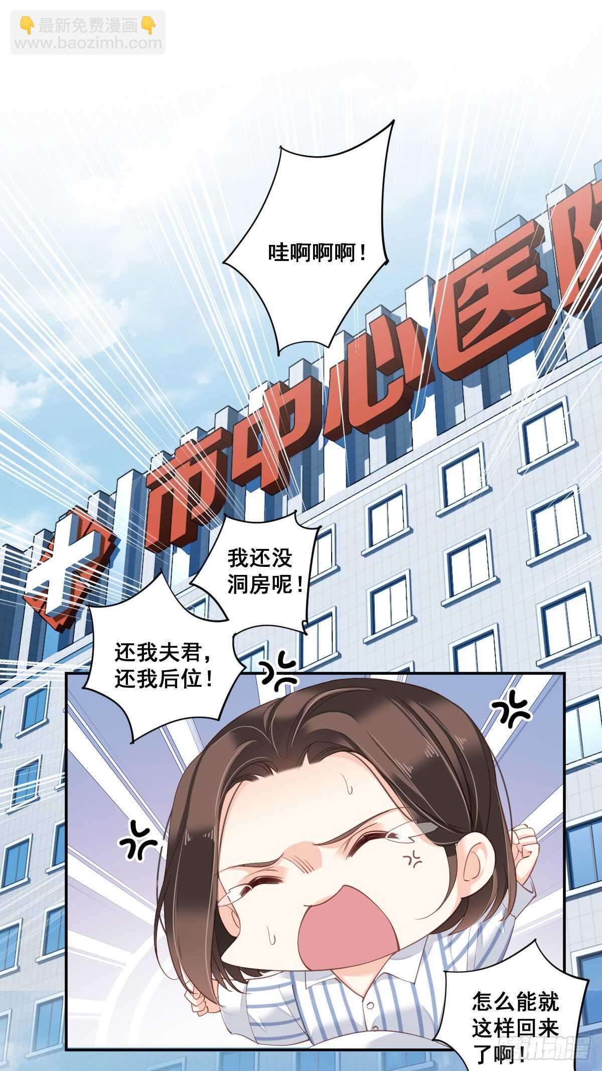 第一百零四话（上）-第214话