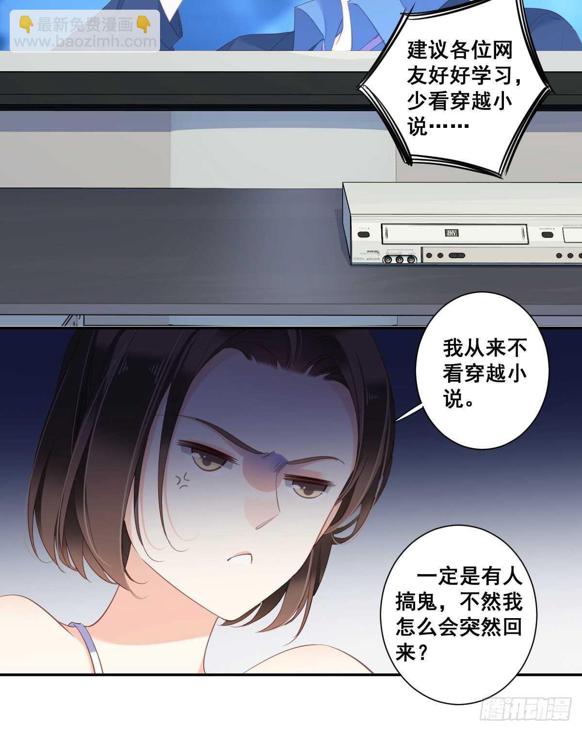 第一百零四话（上）-第214话