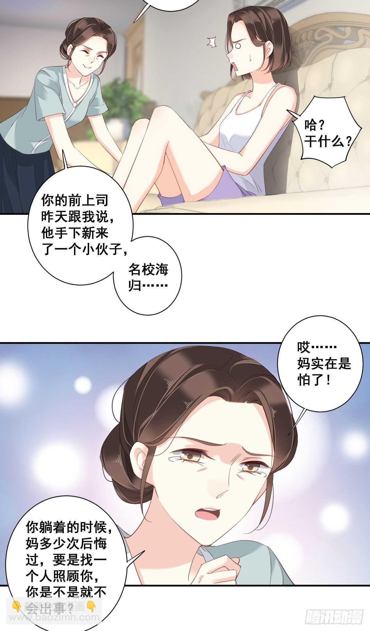 第一百零四话（上）-第214话