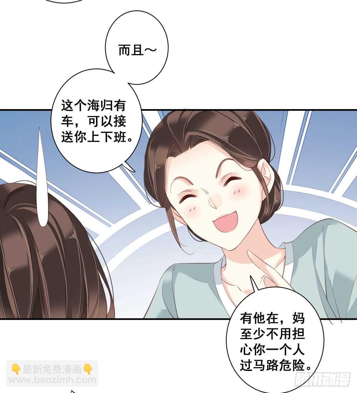 第一百零四话（上）-第214话