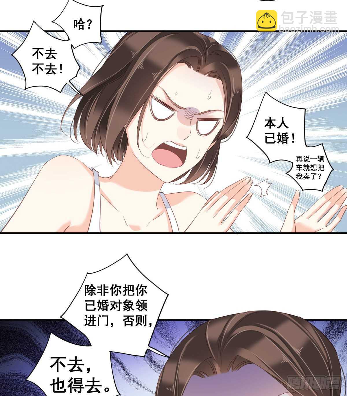 第一百零四话（上）-第214话