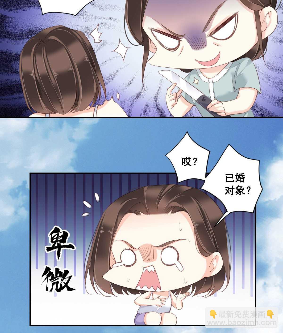 第一百零四话（上）-第214话
