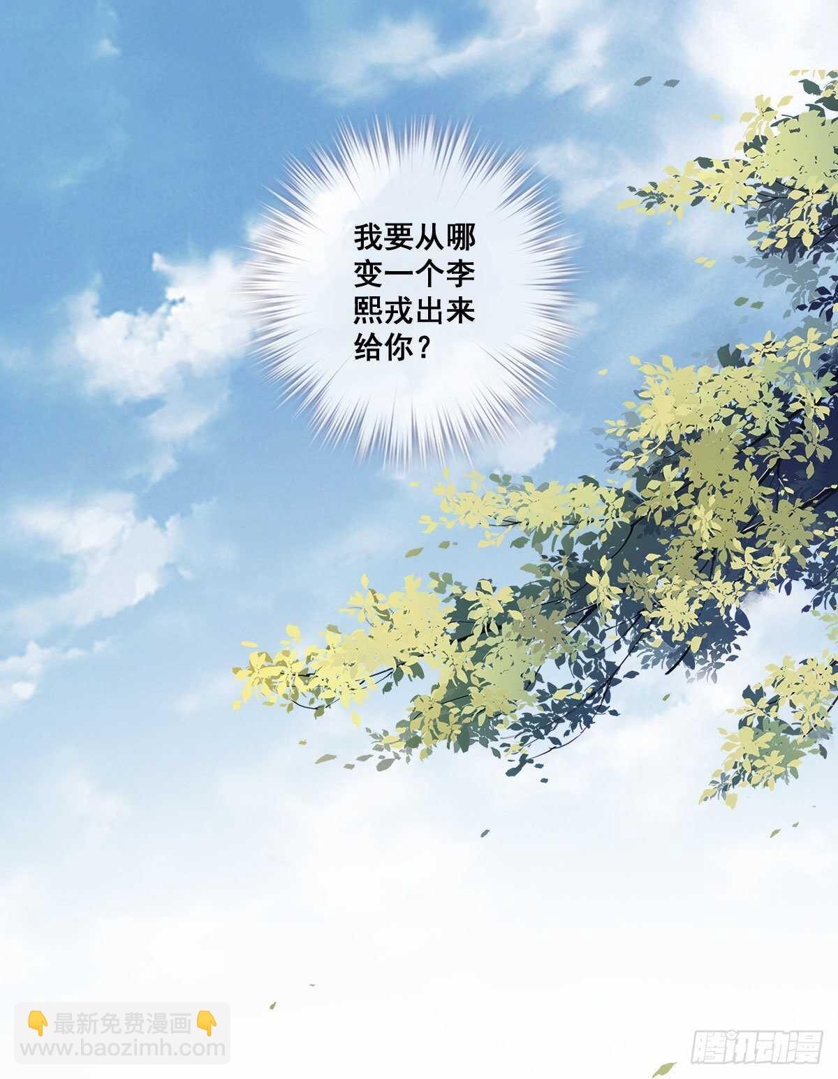 第一百零四话（上）-第214话