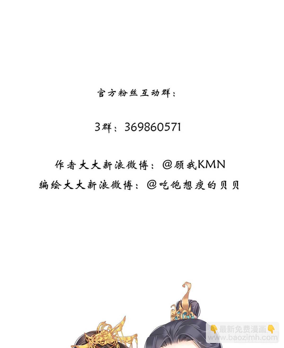 第一百零四话（上）-第214话