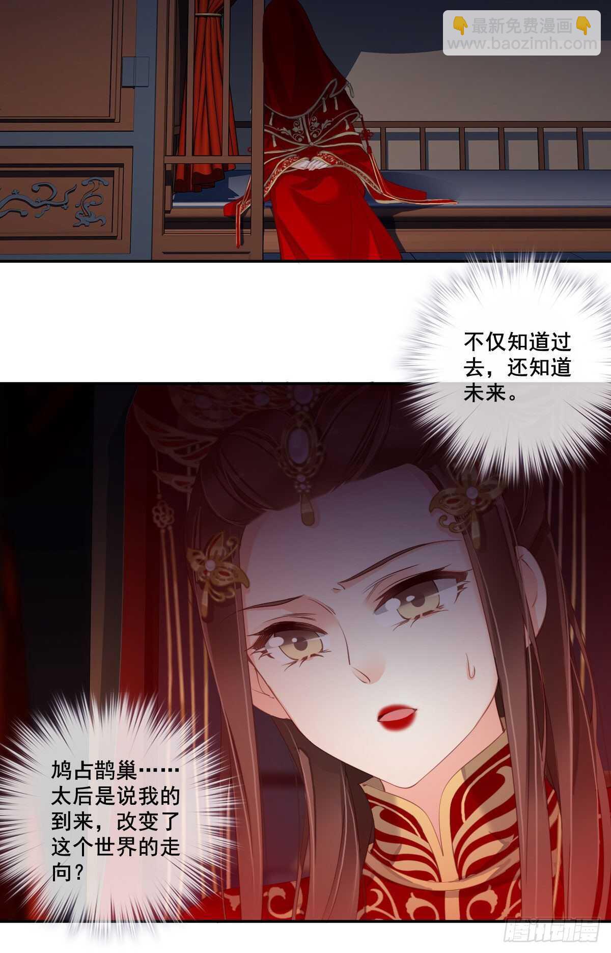 第一百零四话（上）-第214话