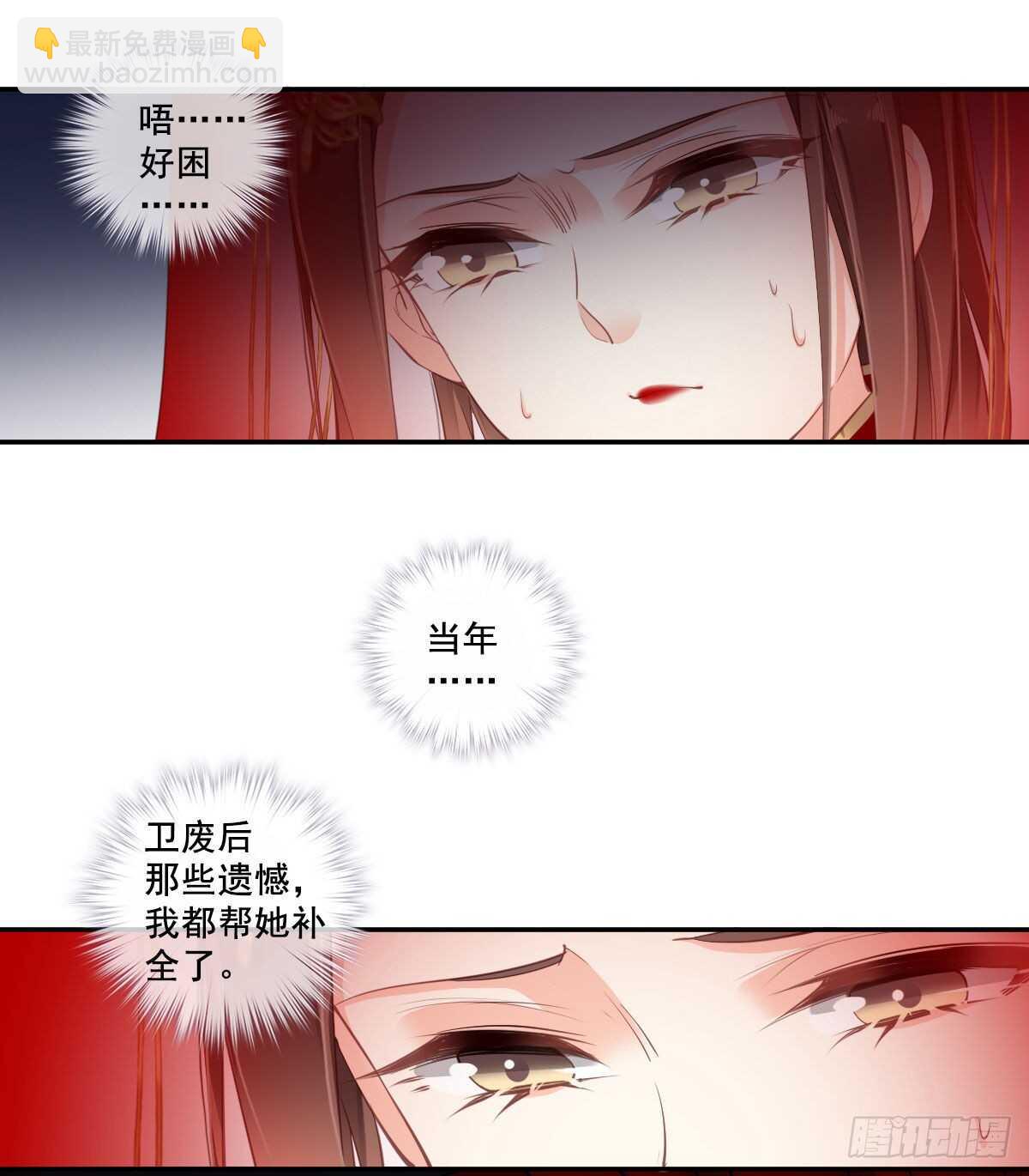 第一百零四话（上）-第214话