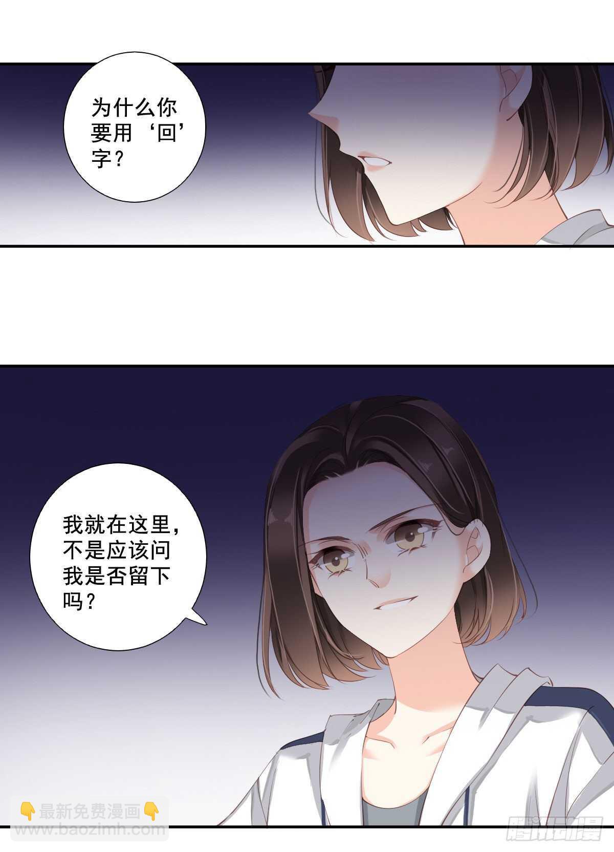 第一百零五话（上）-第216话