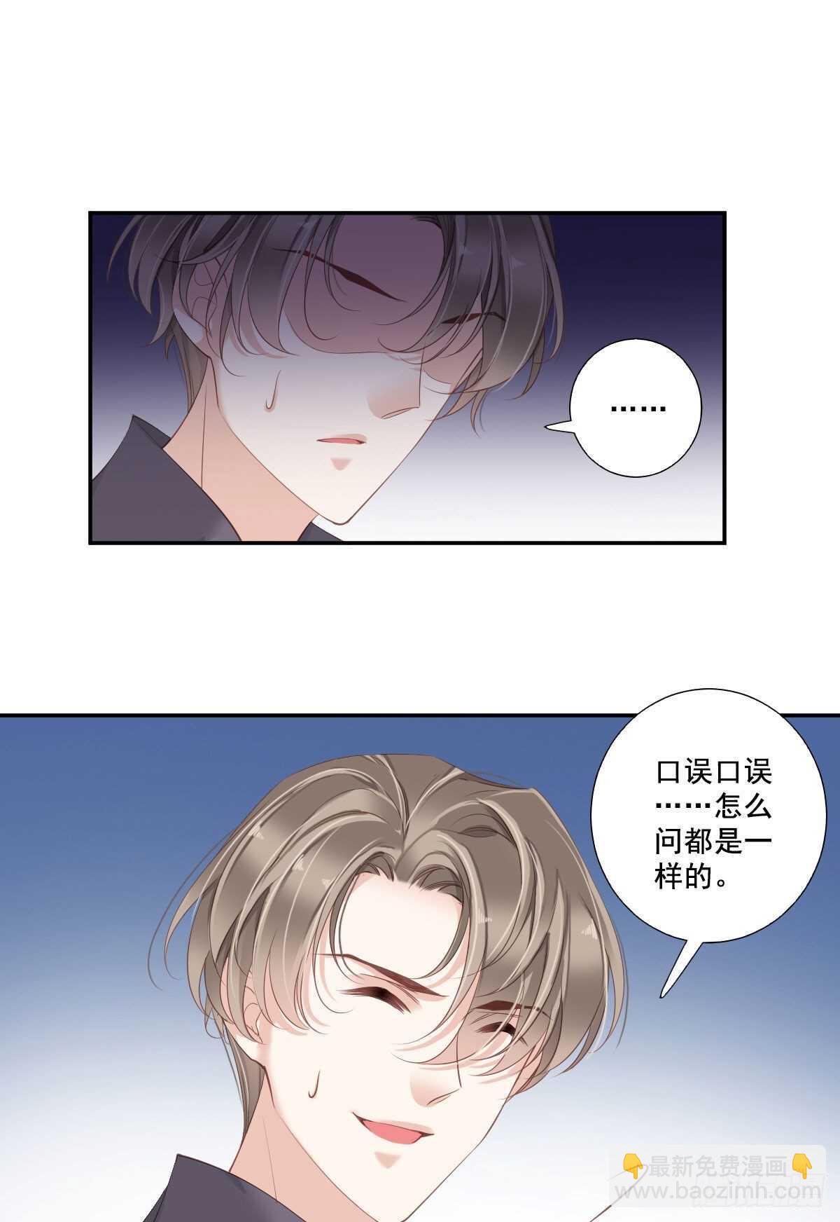 第一百零五话（上）-第216话