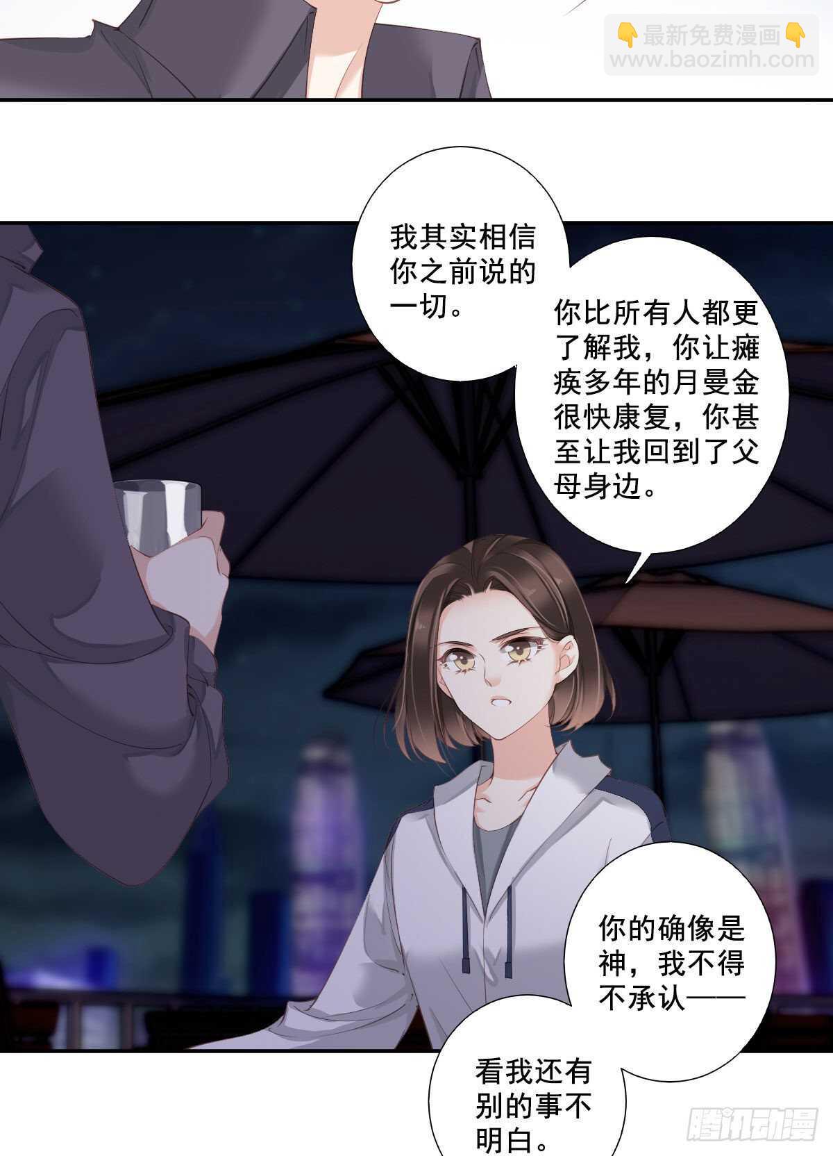 第一百零五话（上）-第216话