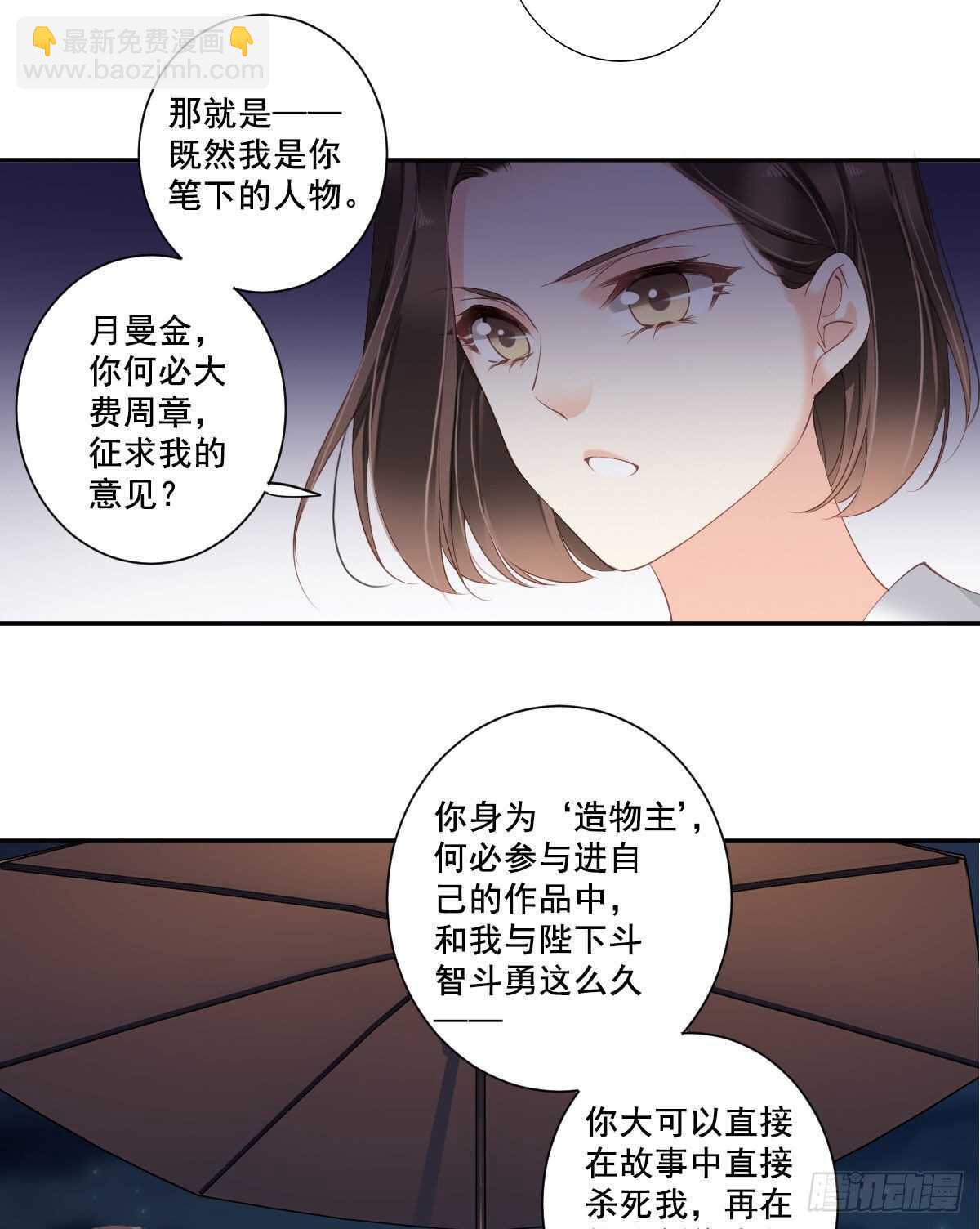 第一百零五话（上）-第216话