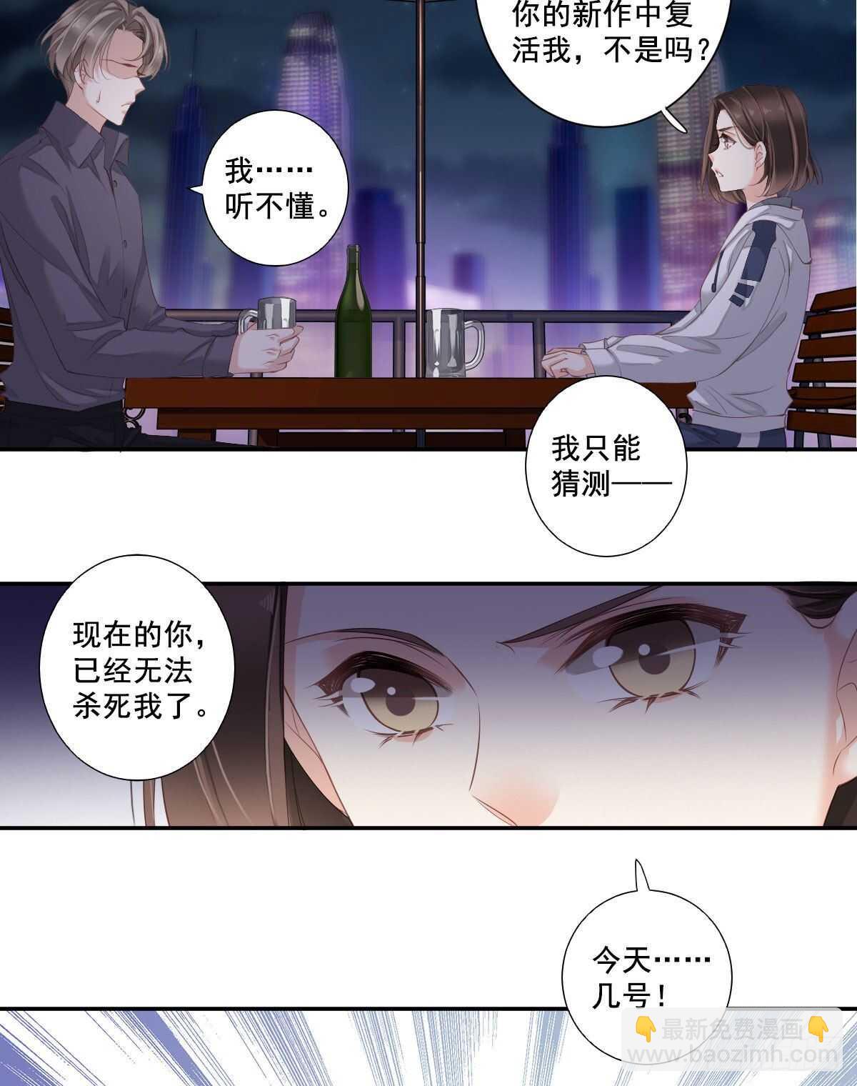 第一百零五话（上）-第216话