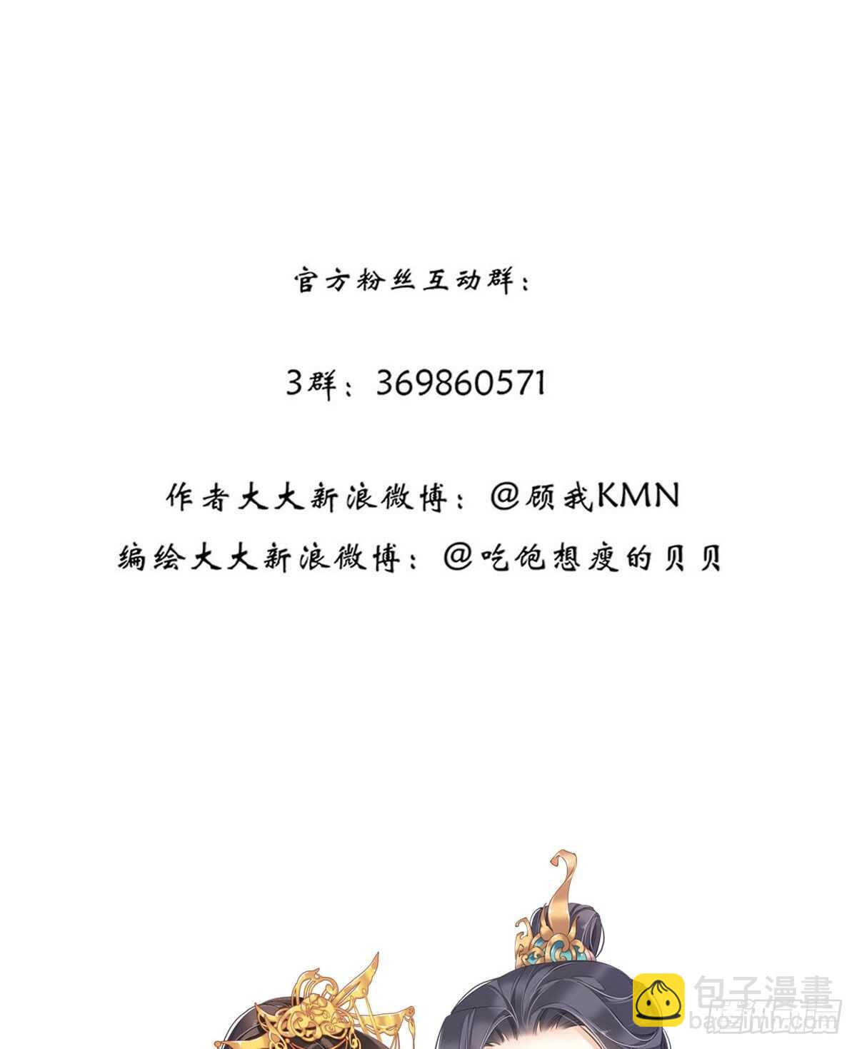 第一百零五话（上）-第216话