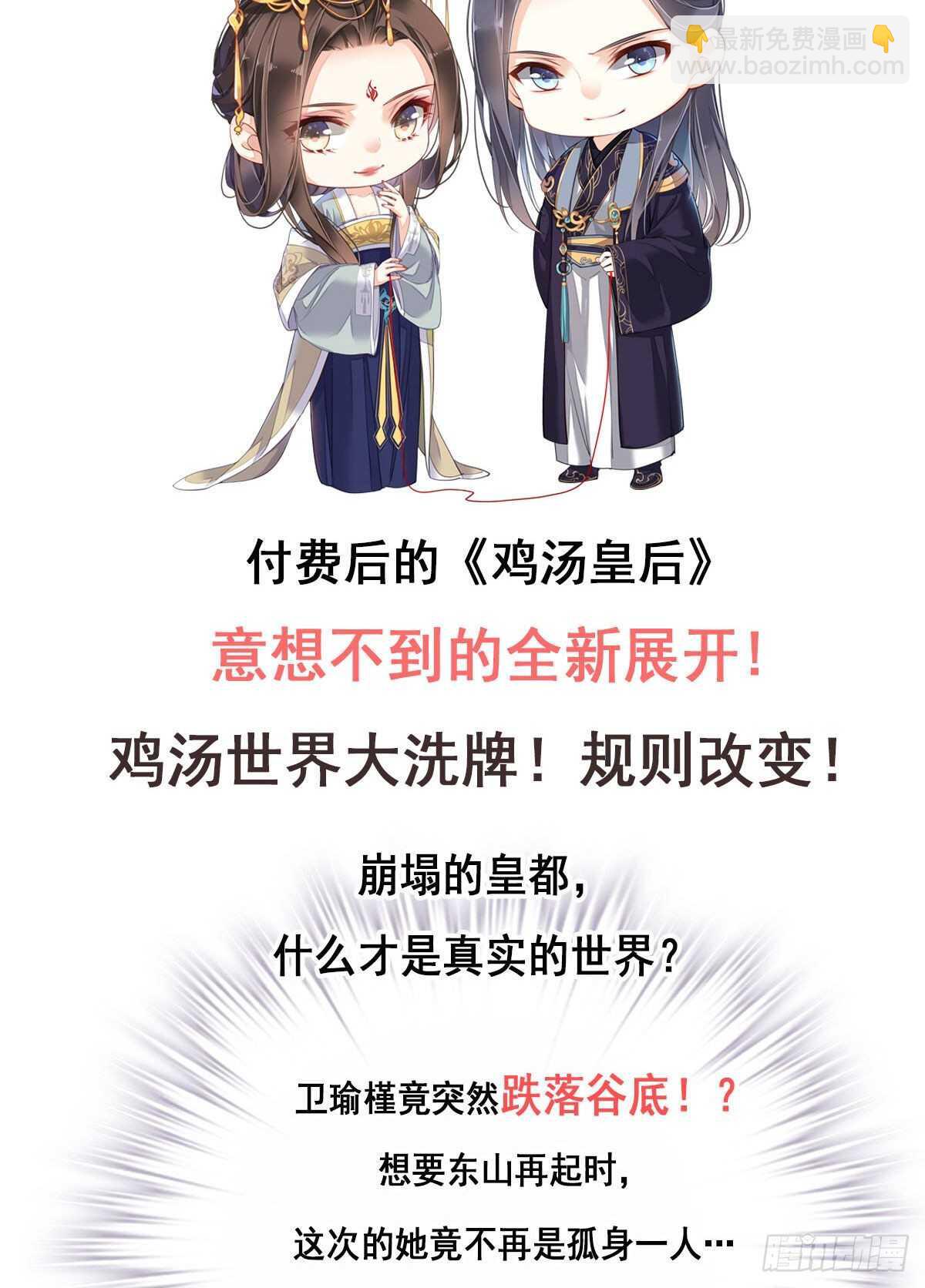 第一百零五话（上）-第216话