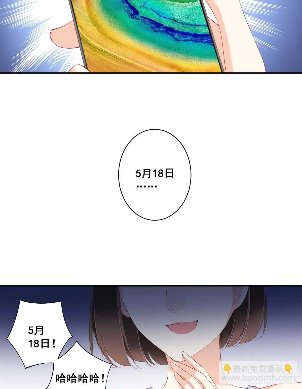 第一百零五话（上）-第216话