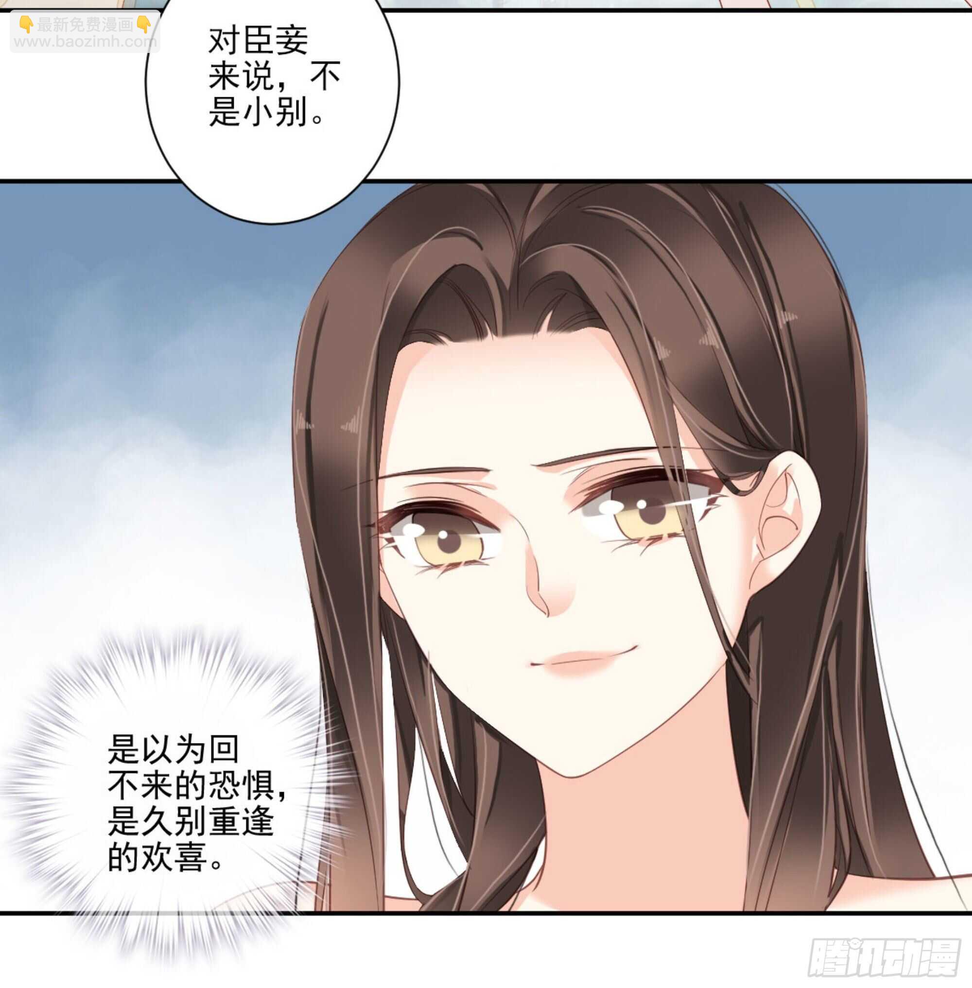 第一百零六话（上）-第218话
