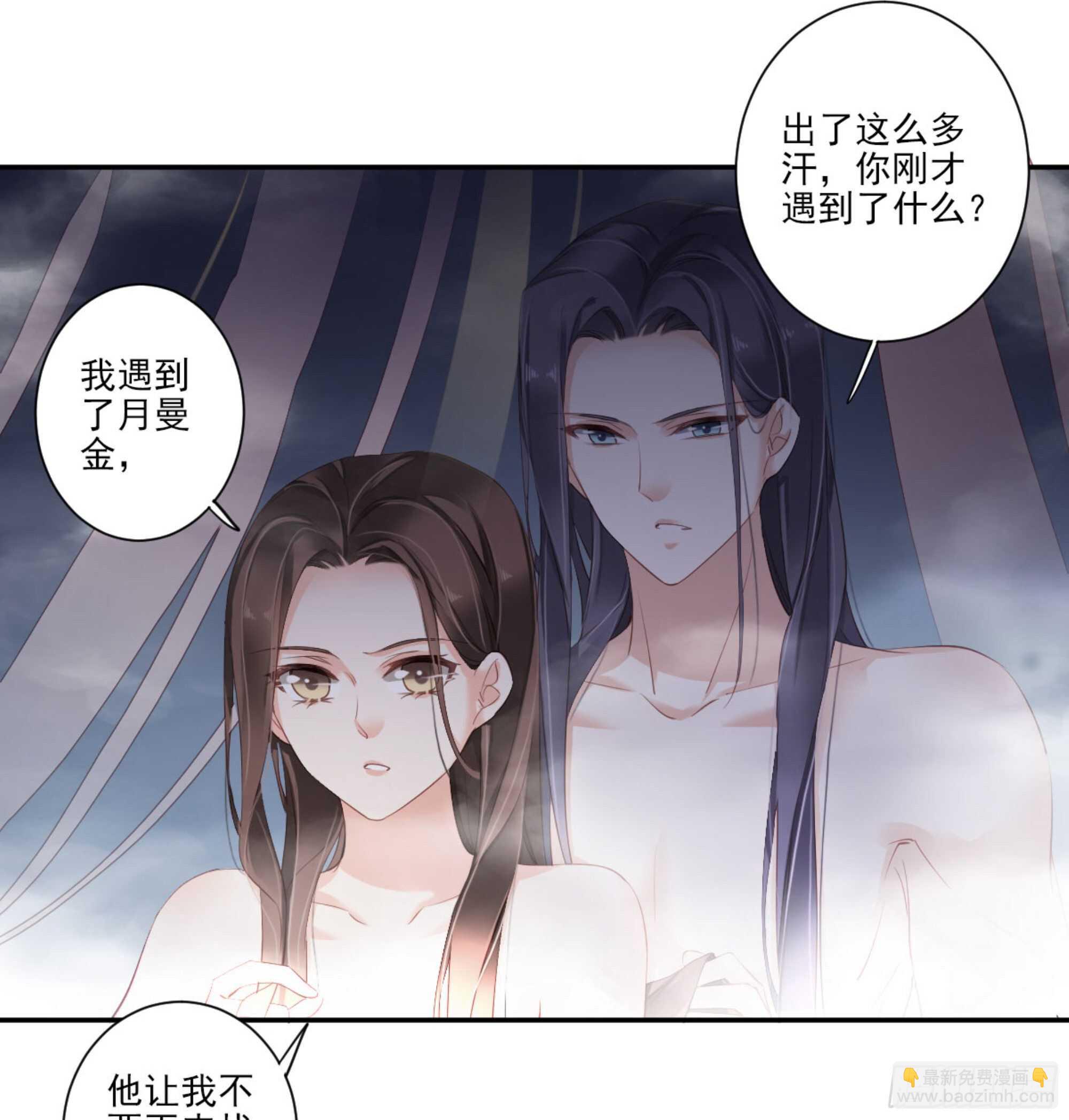 第一百零六话（上）-第218话