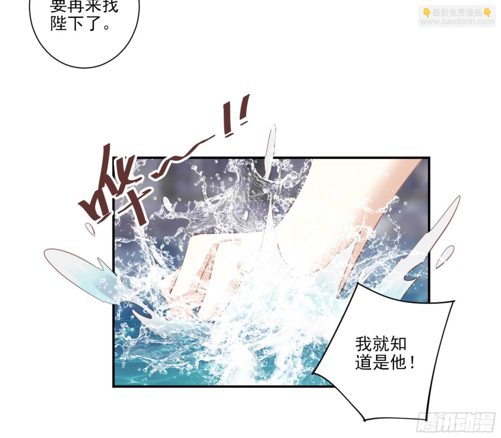 第一百零六话（上）-第218话