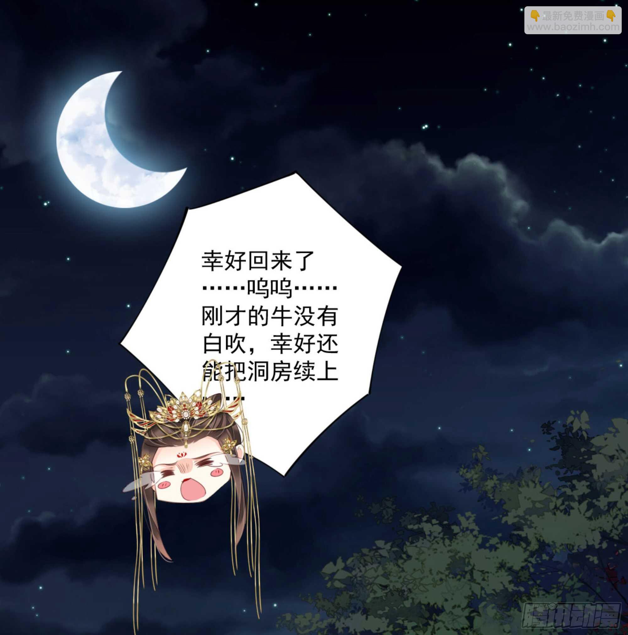 第一百零六话（上）-第218话