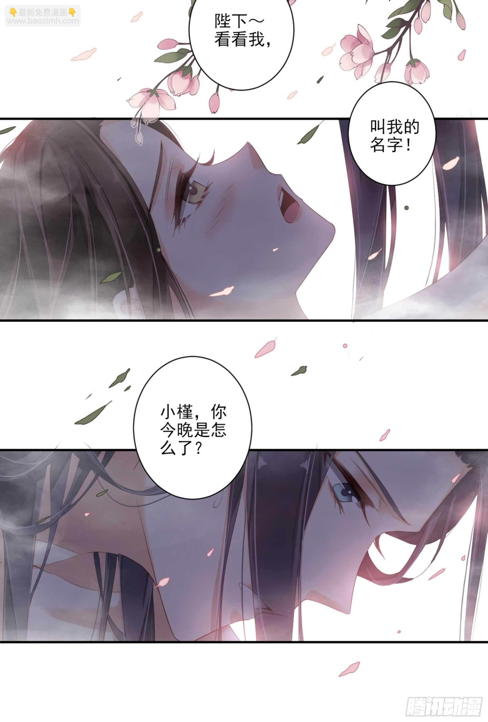 第一百零六话（上）-第218话
