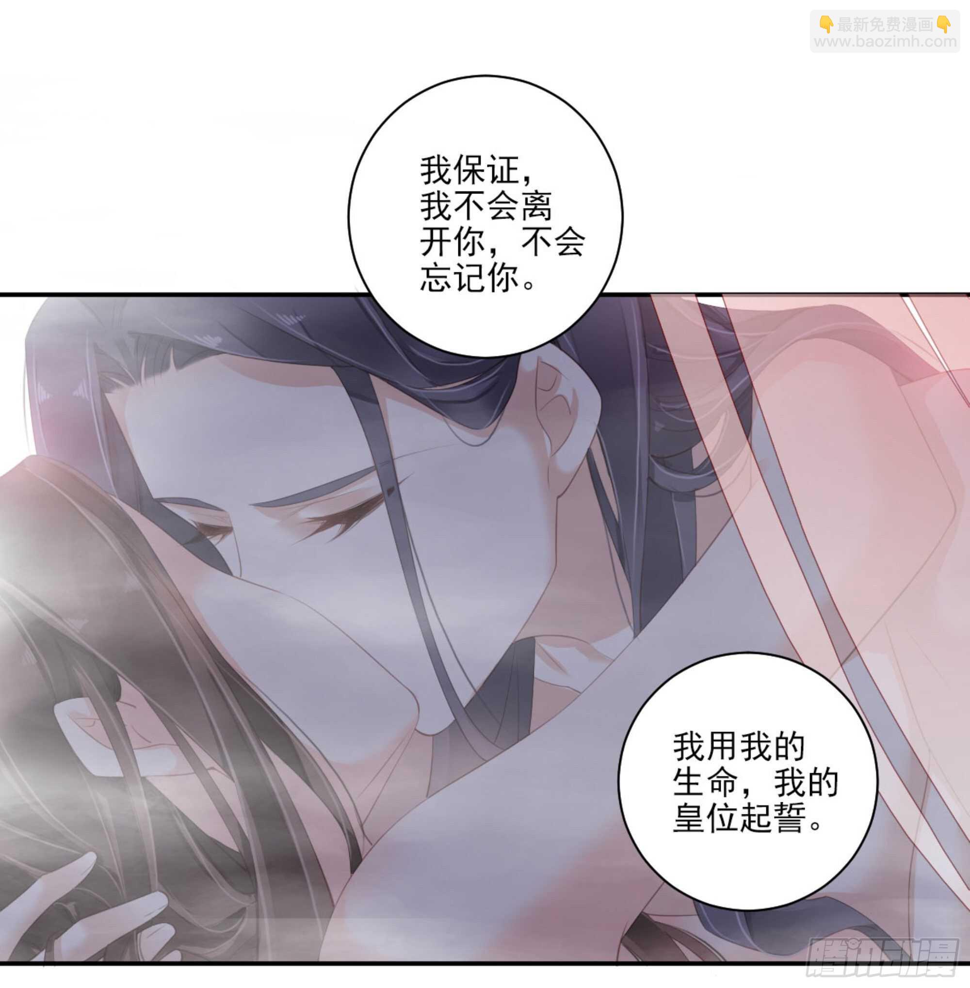 第一百零六话（上）-第218话