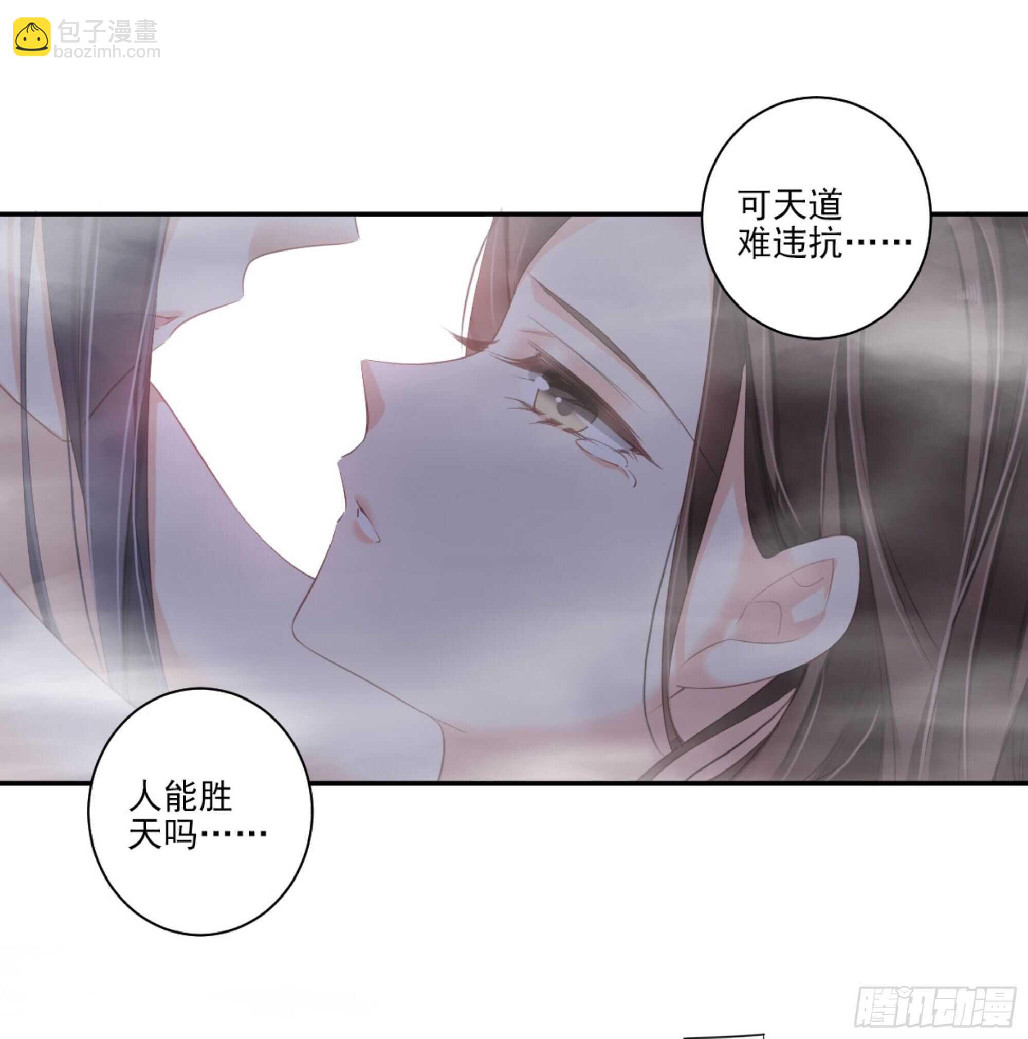 第一百零六话（上）-第218话