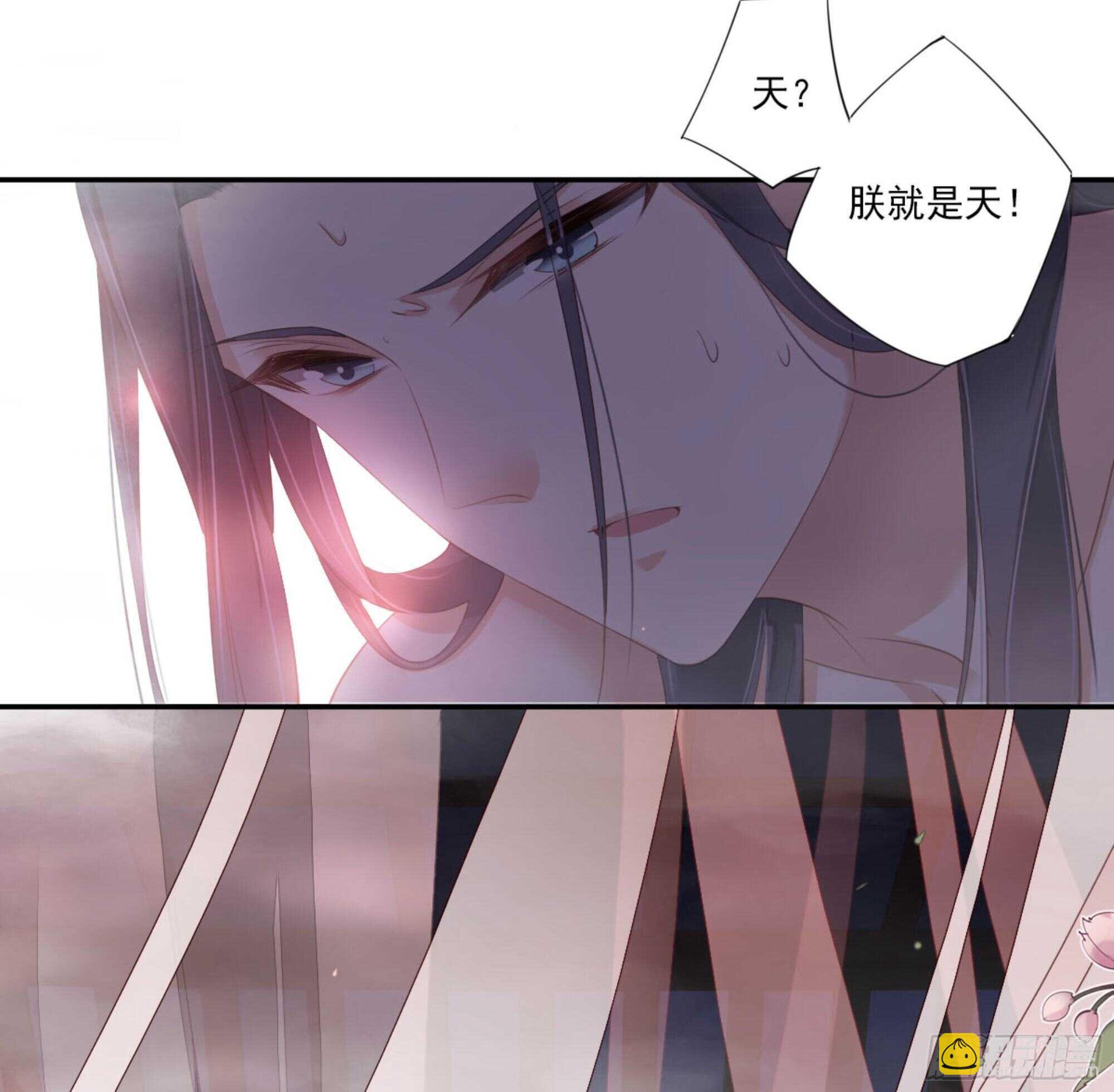 第一百零六话（上）-第218话