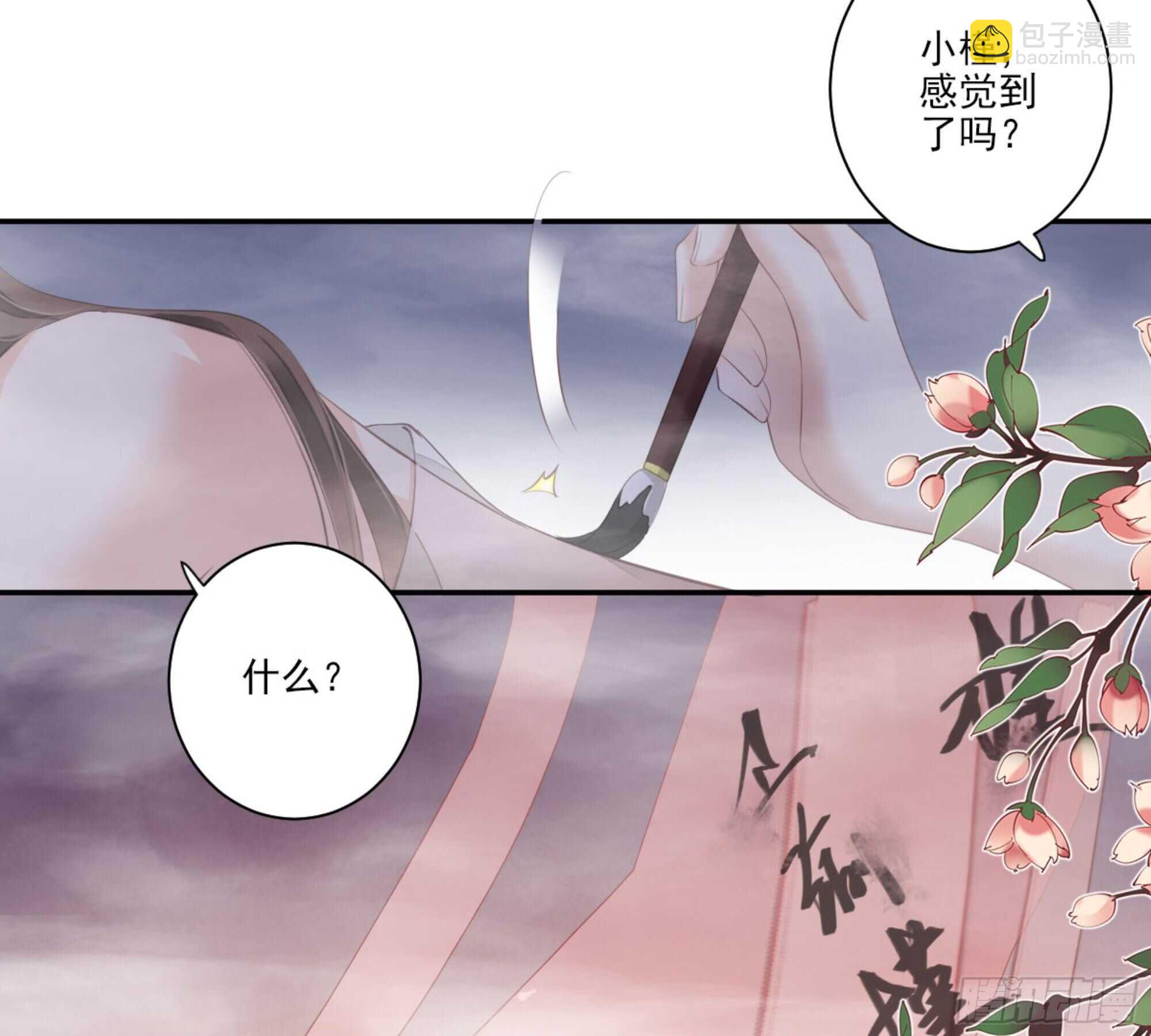 第一百零六话（上）-第218话