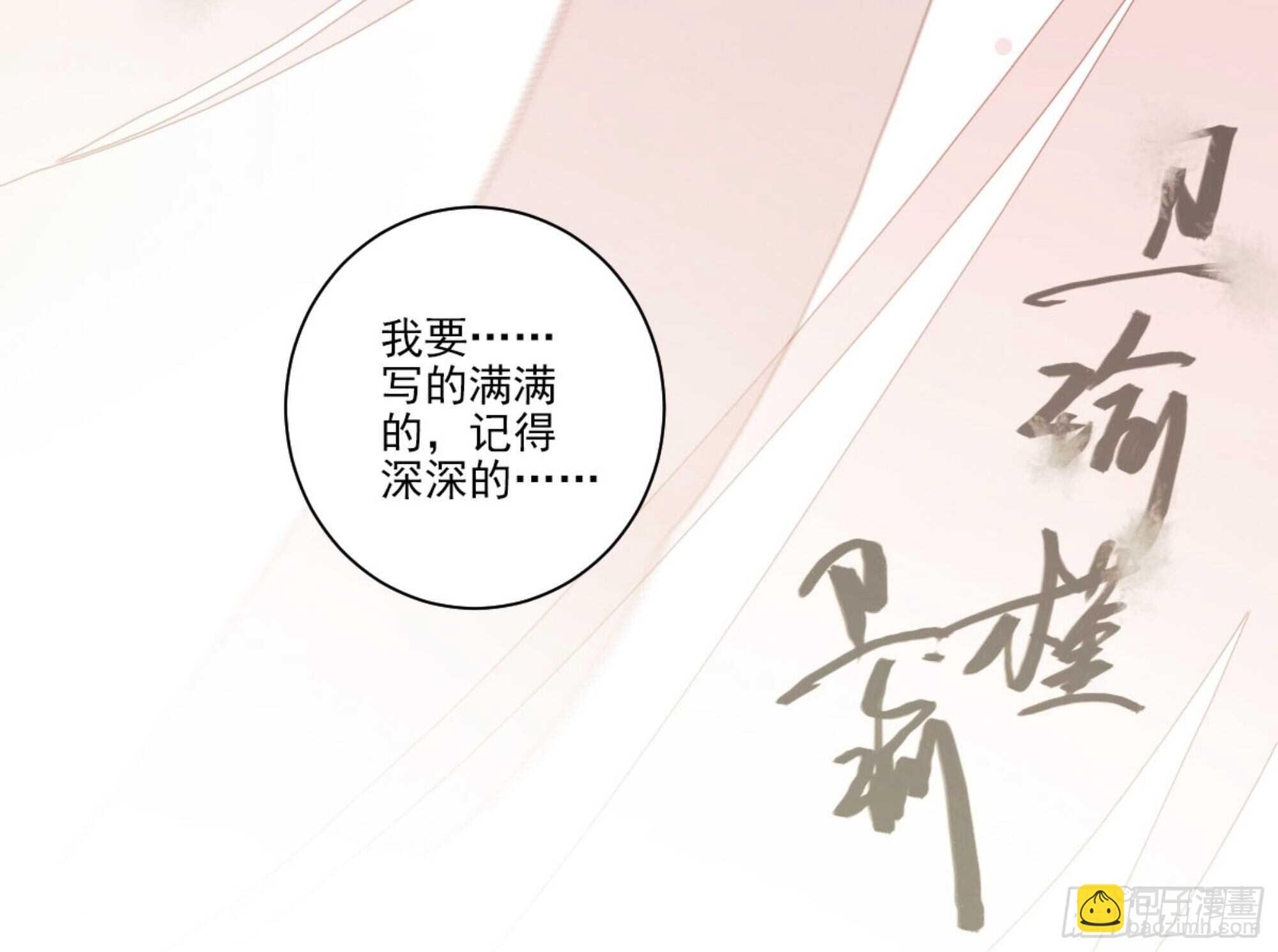 第一百零六话（上）-第218话