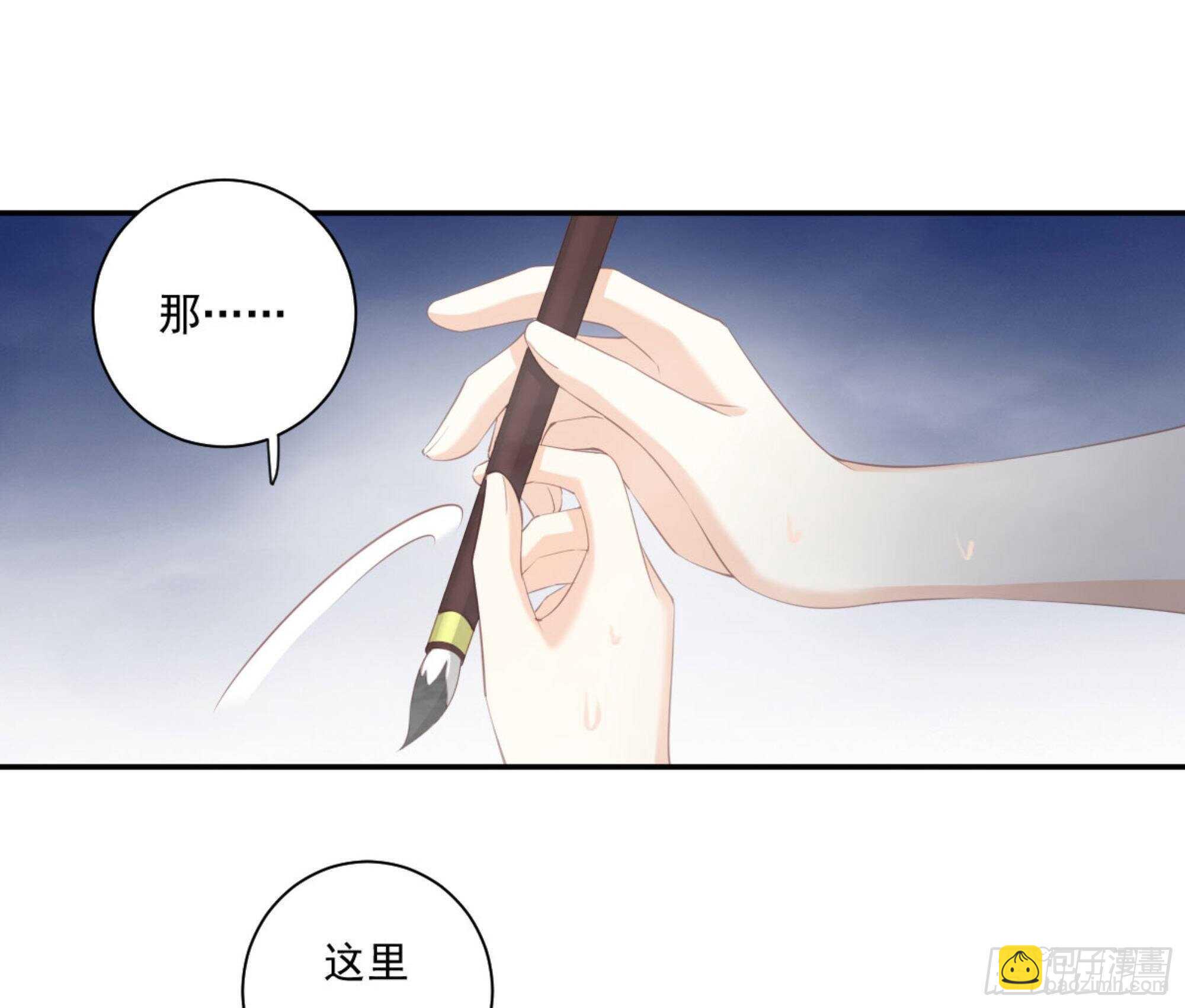第一百零六话（上）-第218话