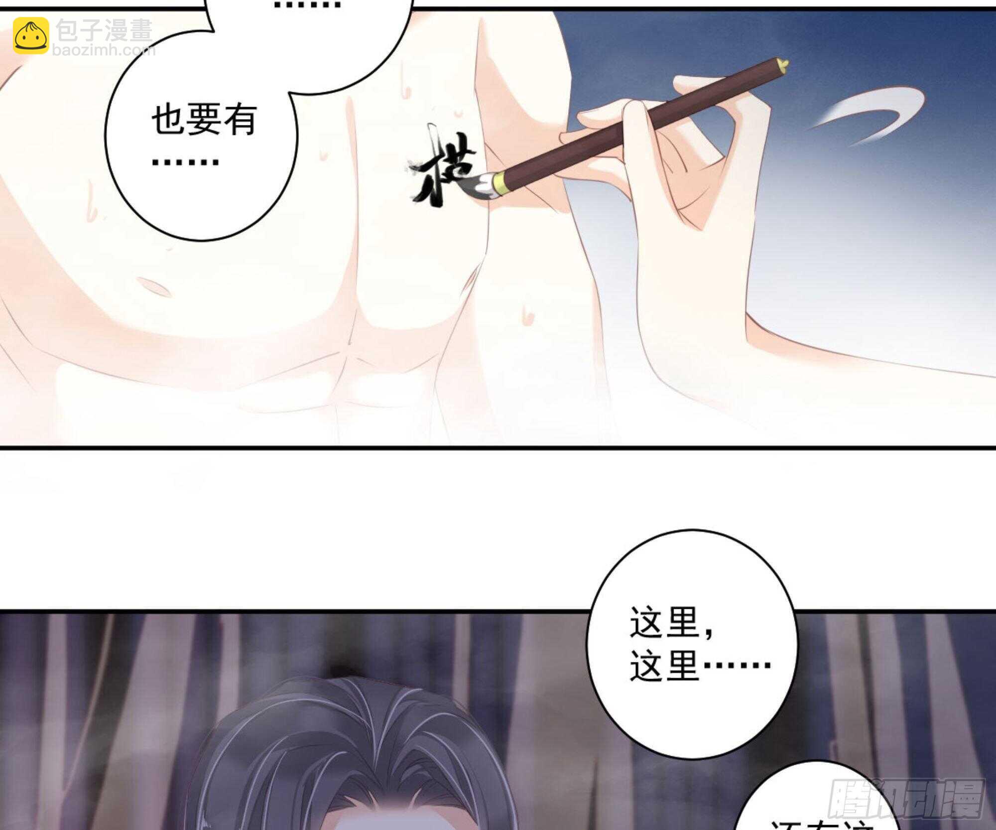 第一百零六话（上）-第218话