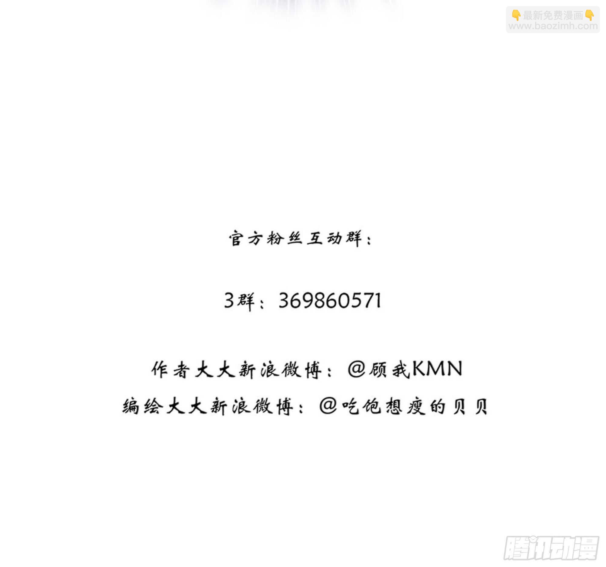 第一百零六话（上）-第218话