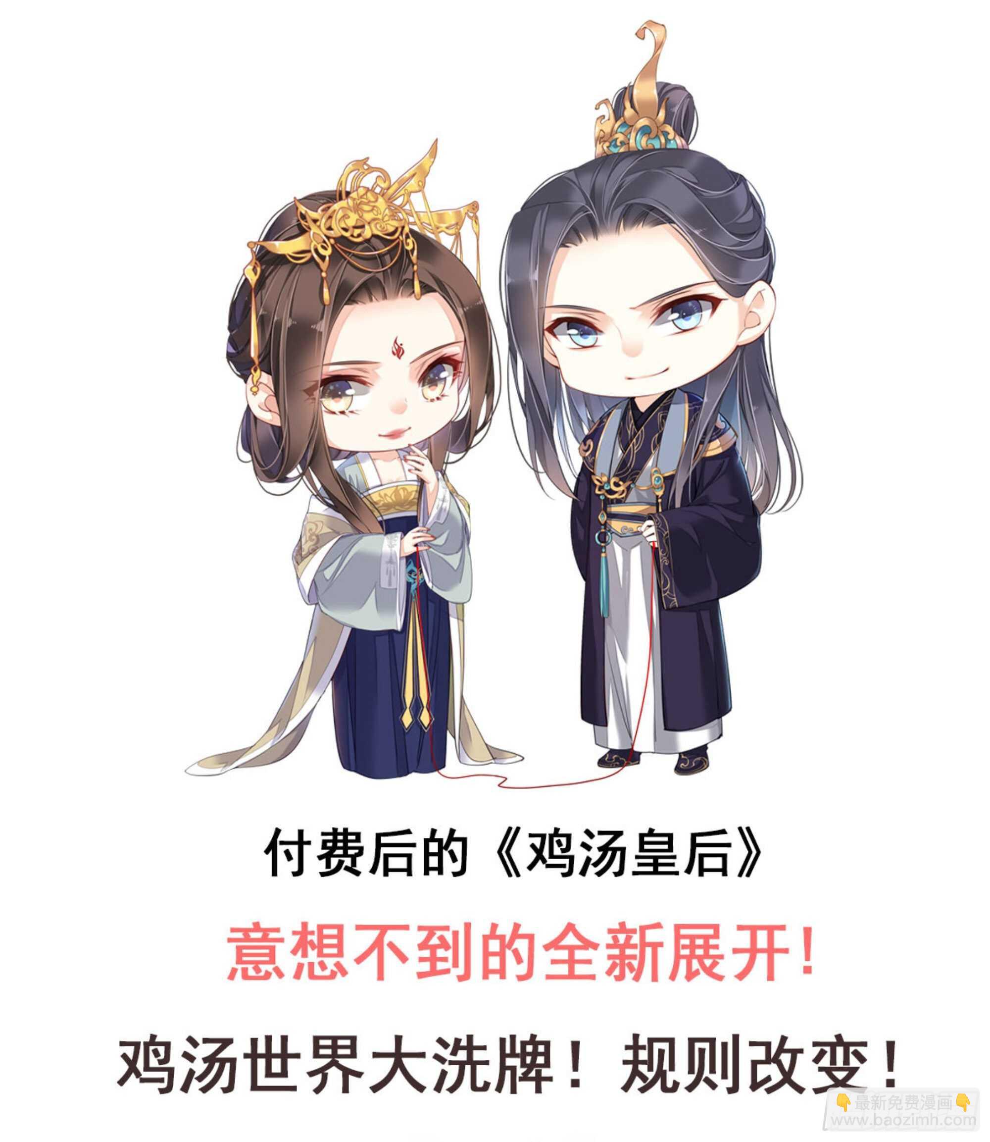 第一百零六话（上）-第218话