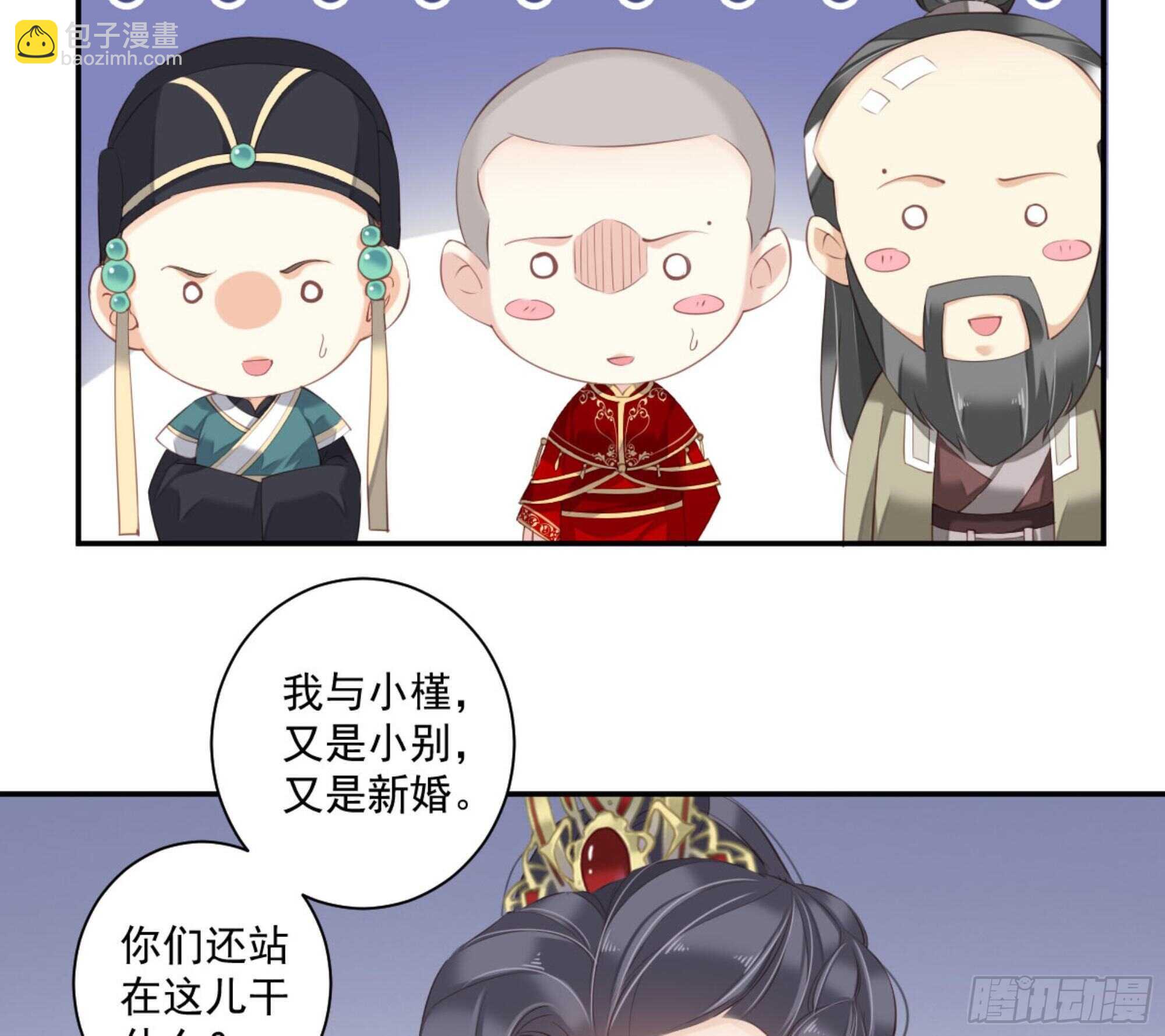 第一百零六话（上）-第218话