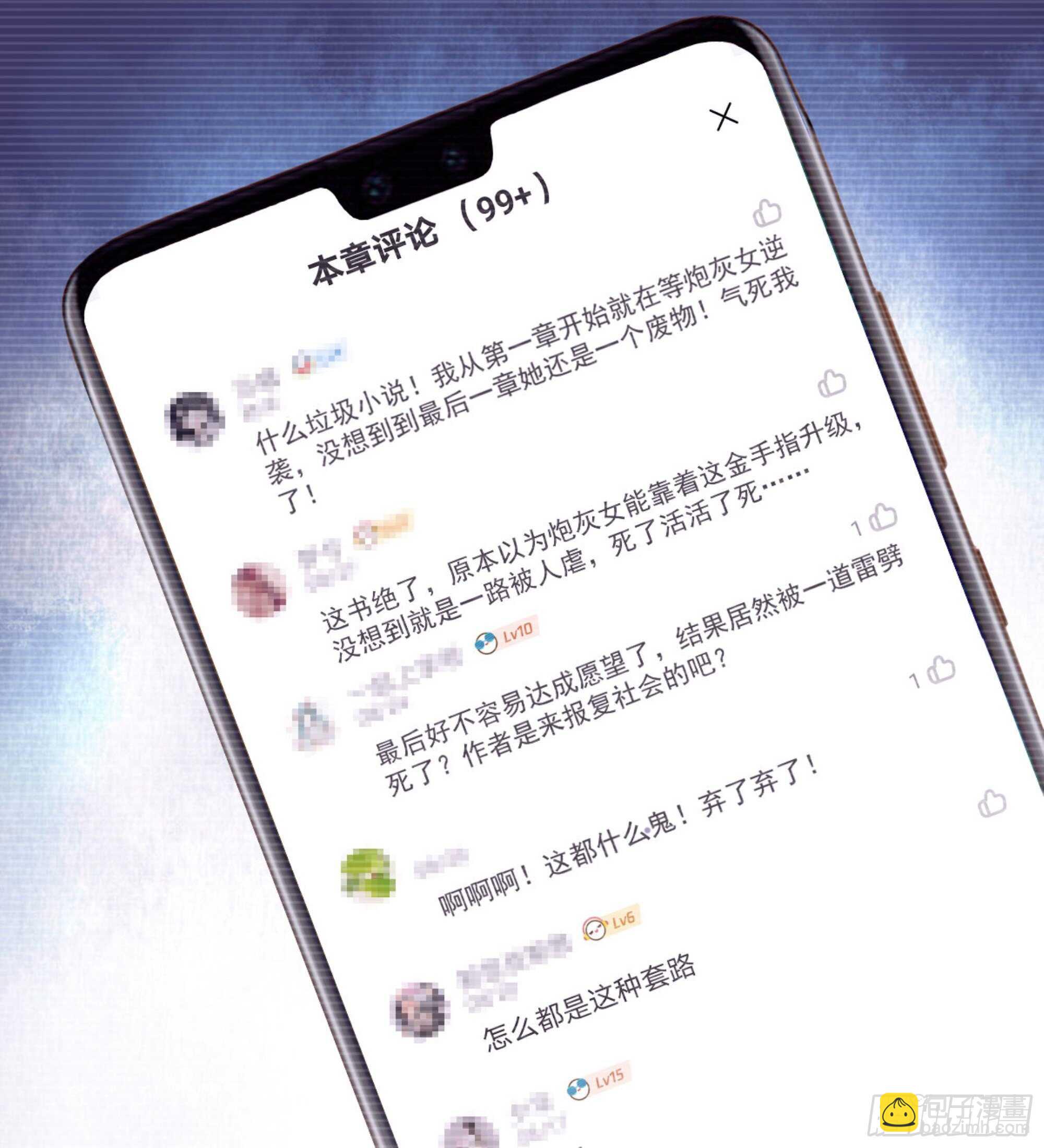 第一百零七话（上）-第220话