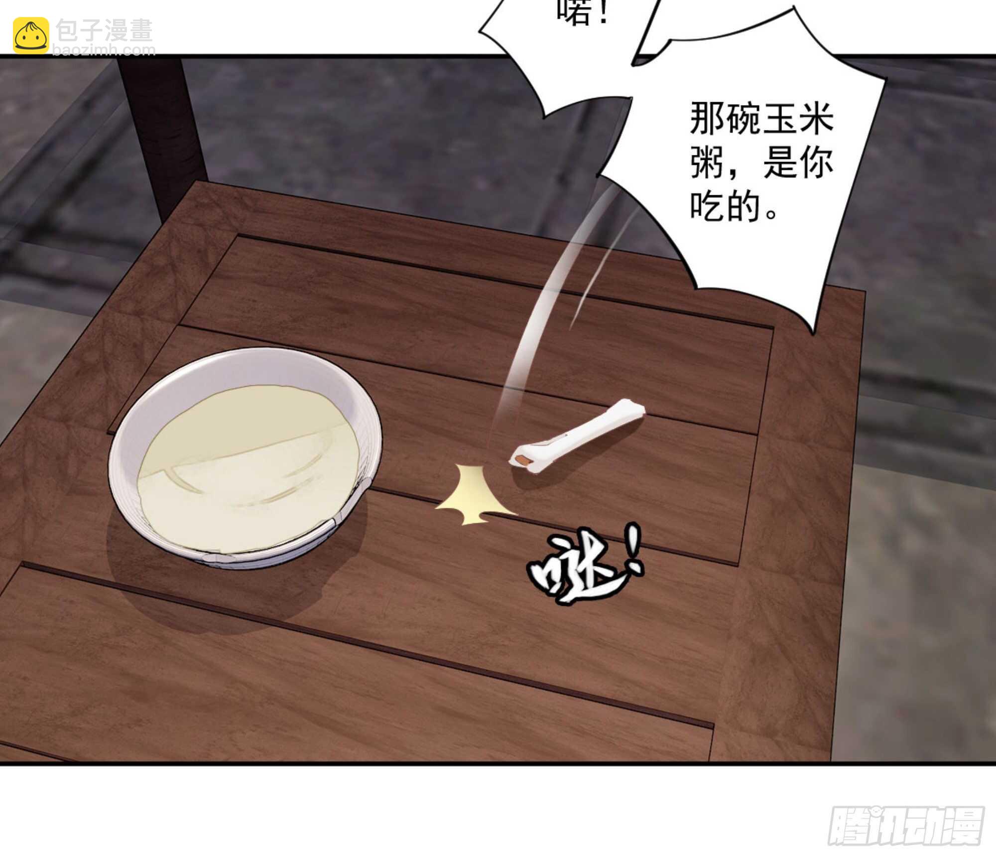 第一百零七话（上）-第220话