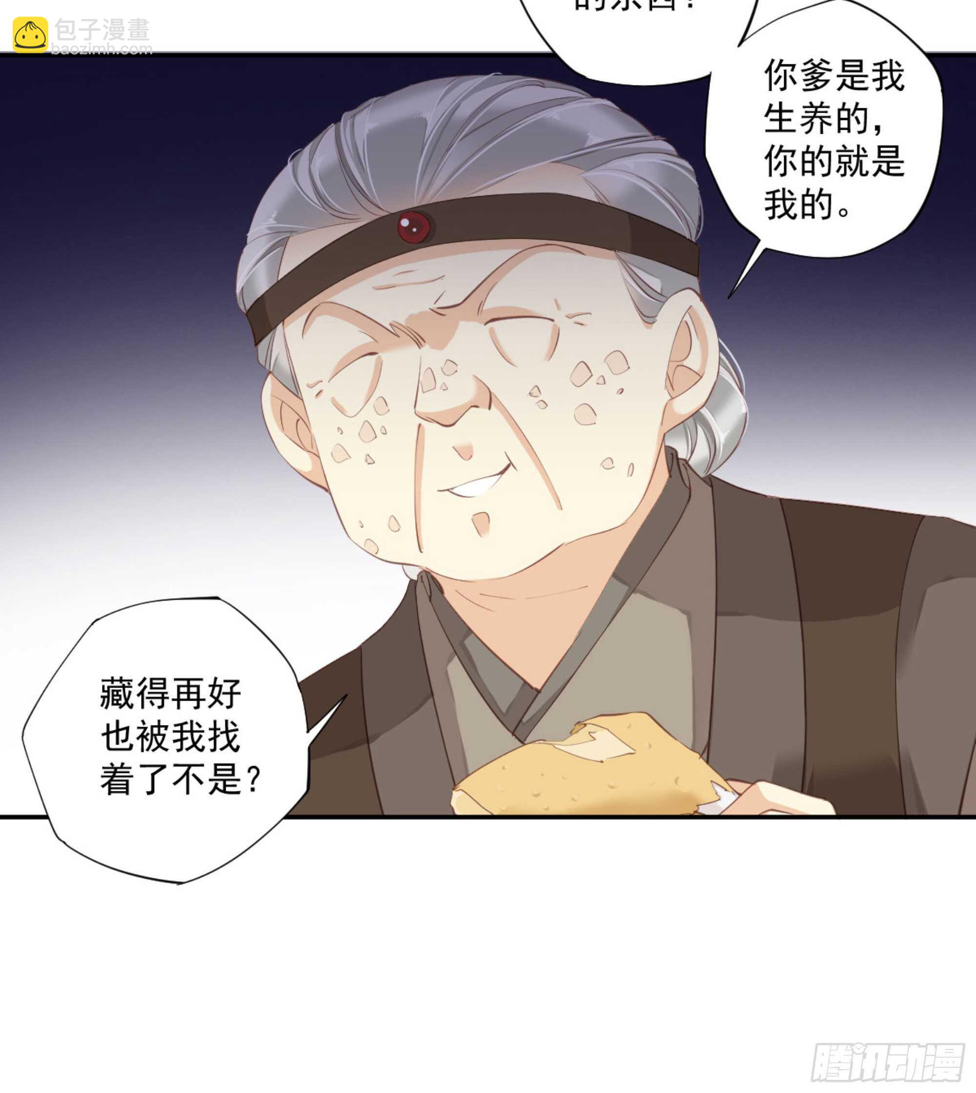 第一百零七话（上）-第220话