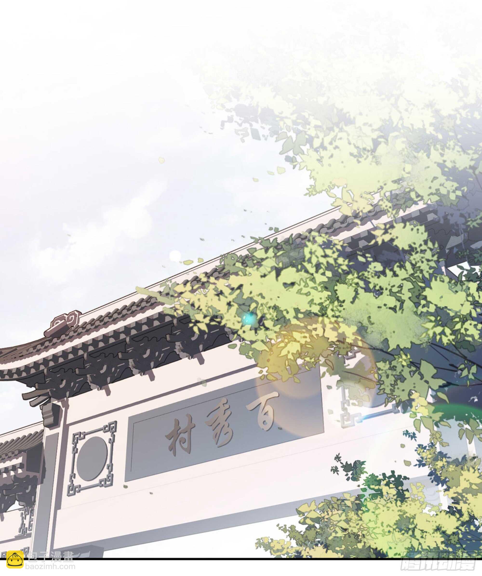 第一百零八话（上）-第222话