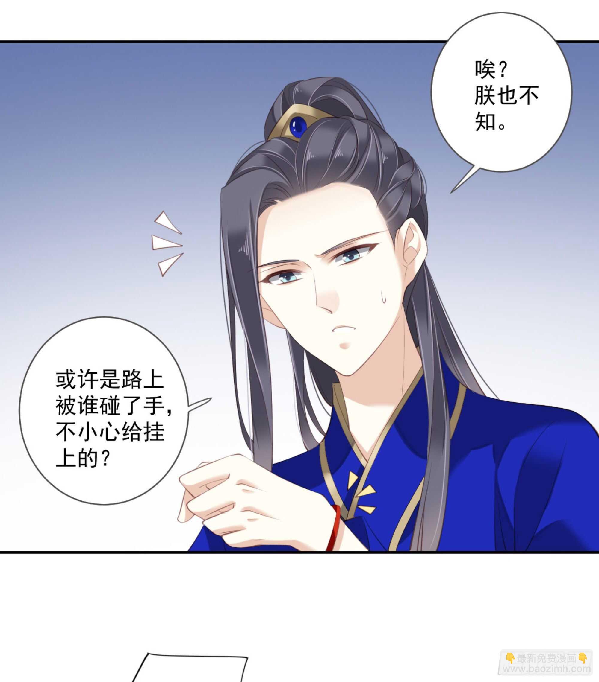 第一百零九话（上）-第224话