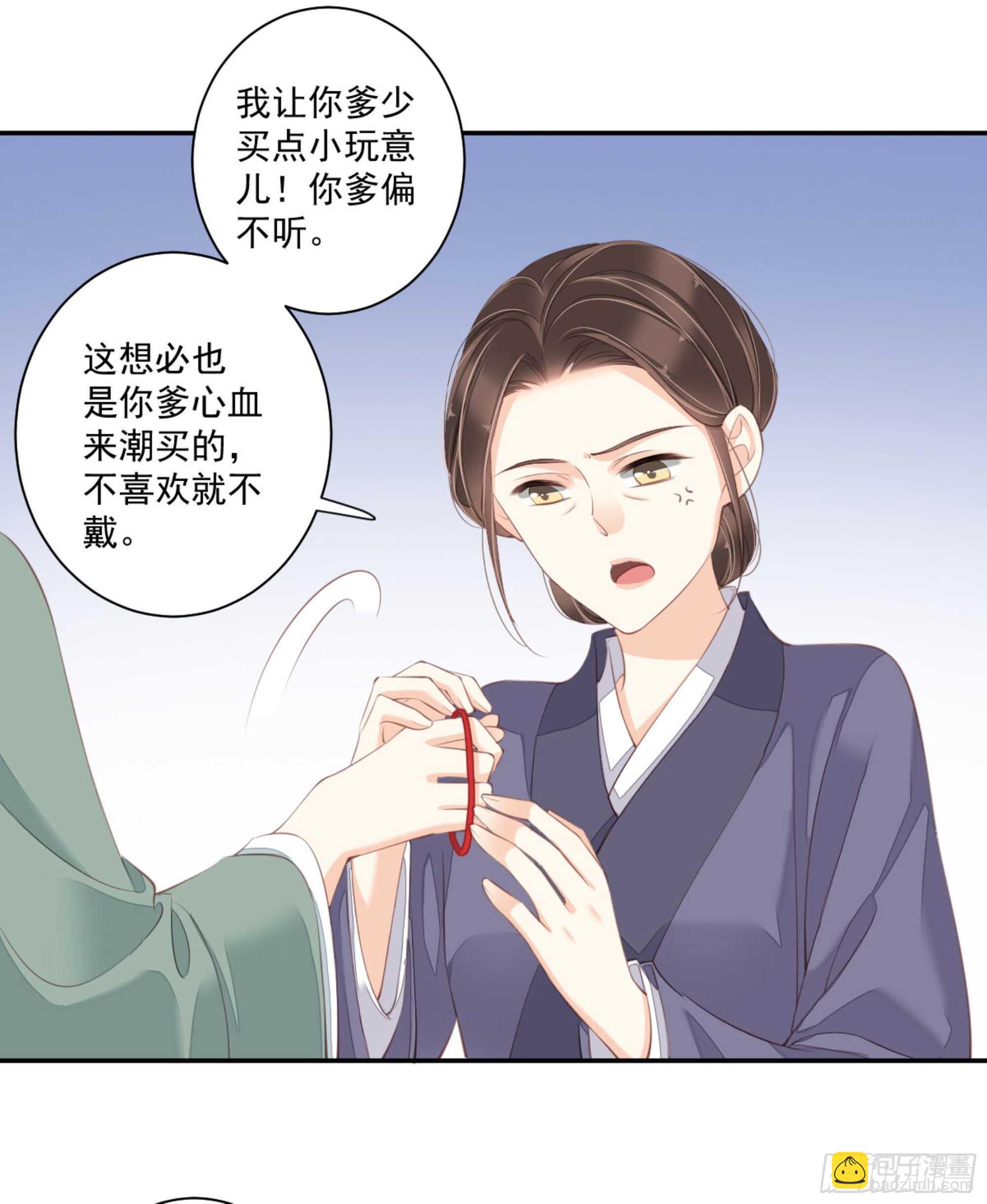 第一百零九话（上）-第224话