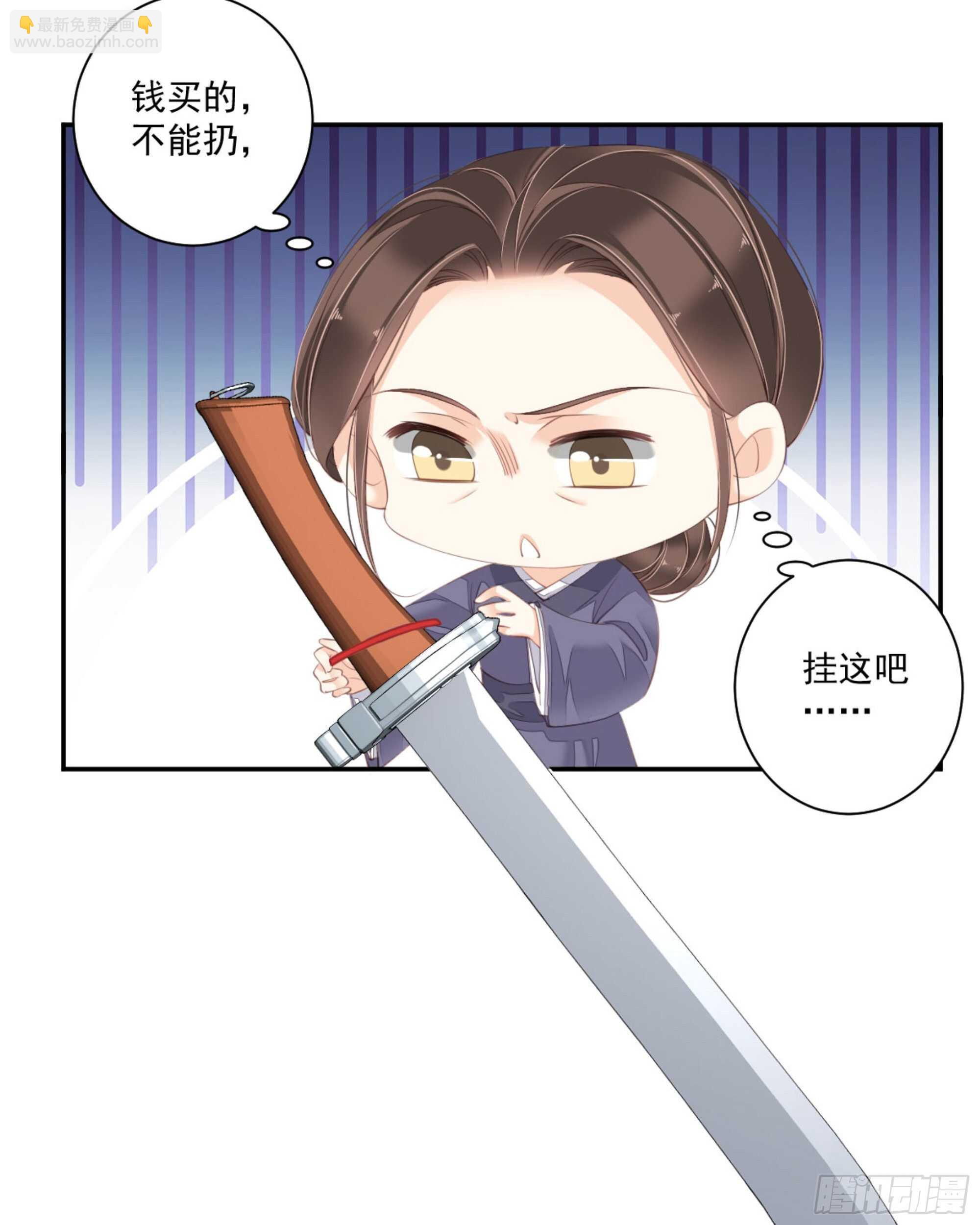 第一百零九话（上）-第224话