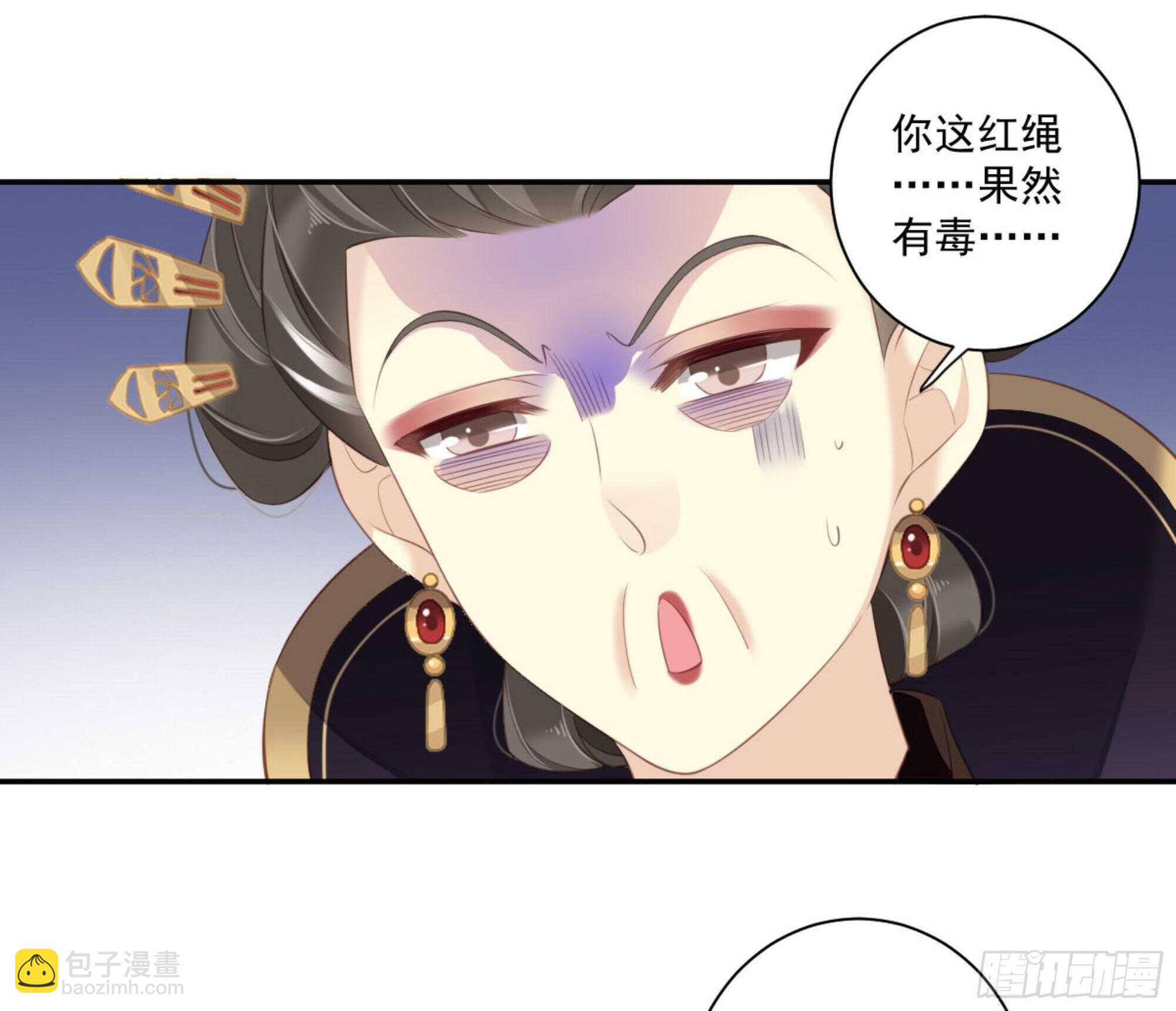 第一百零九话（上）-第224话