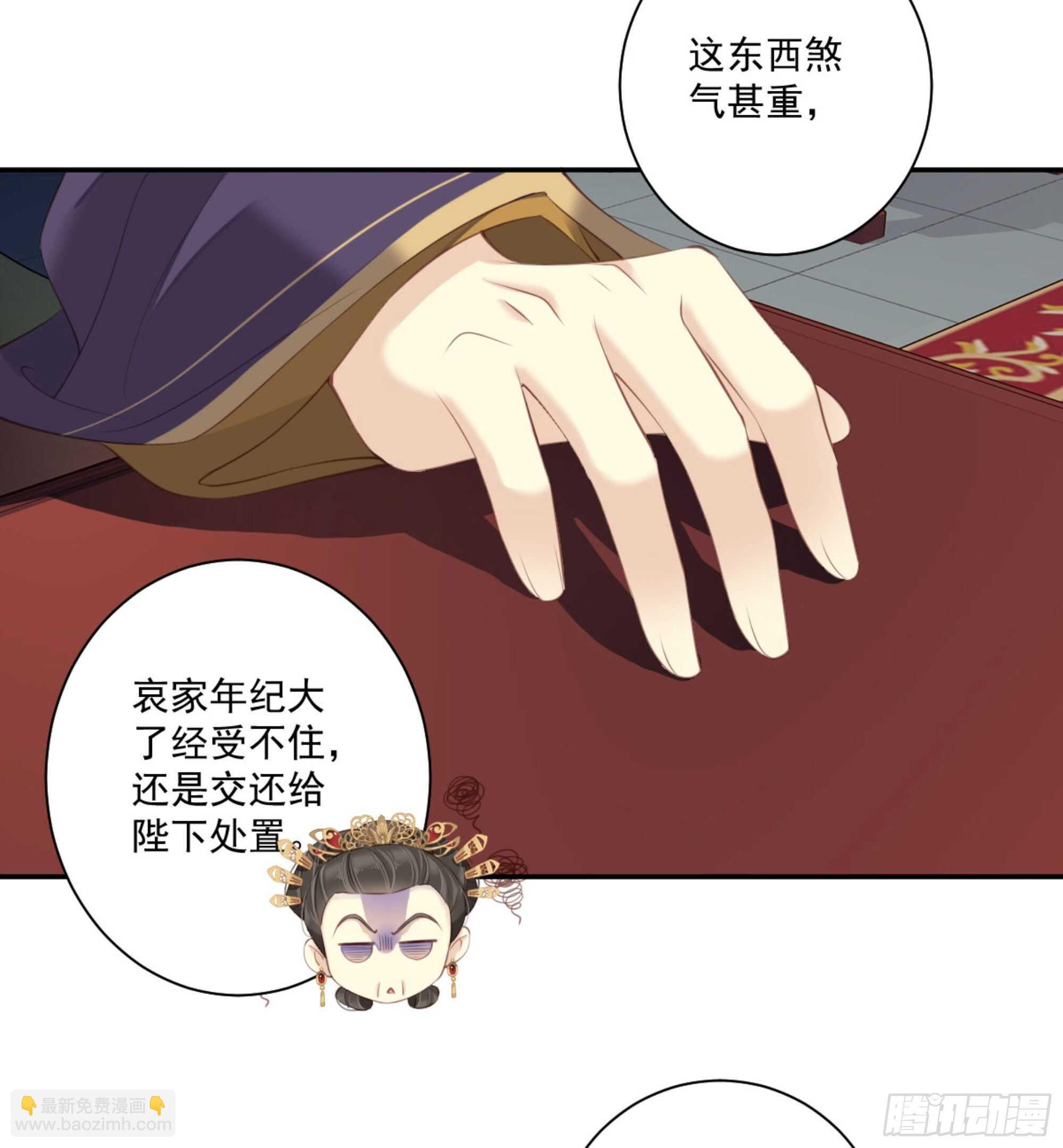 第一百零九话（上）-第224话