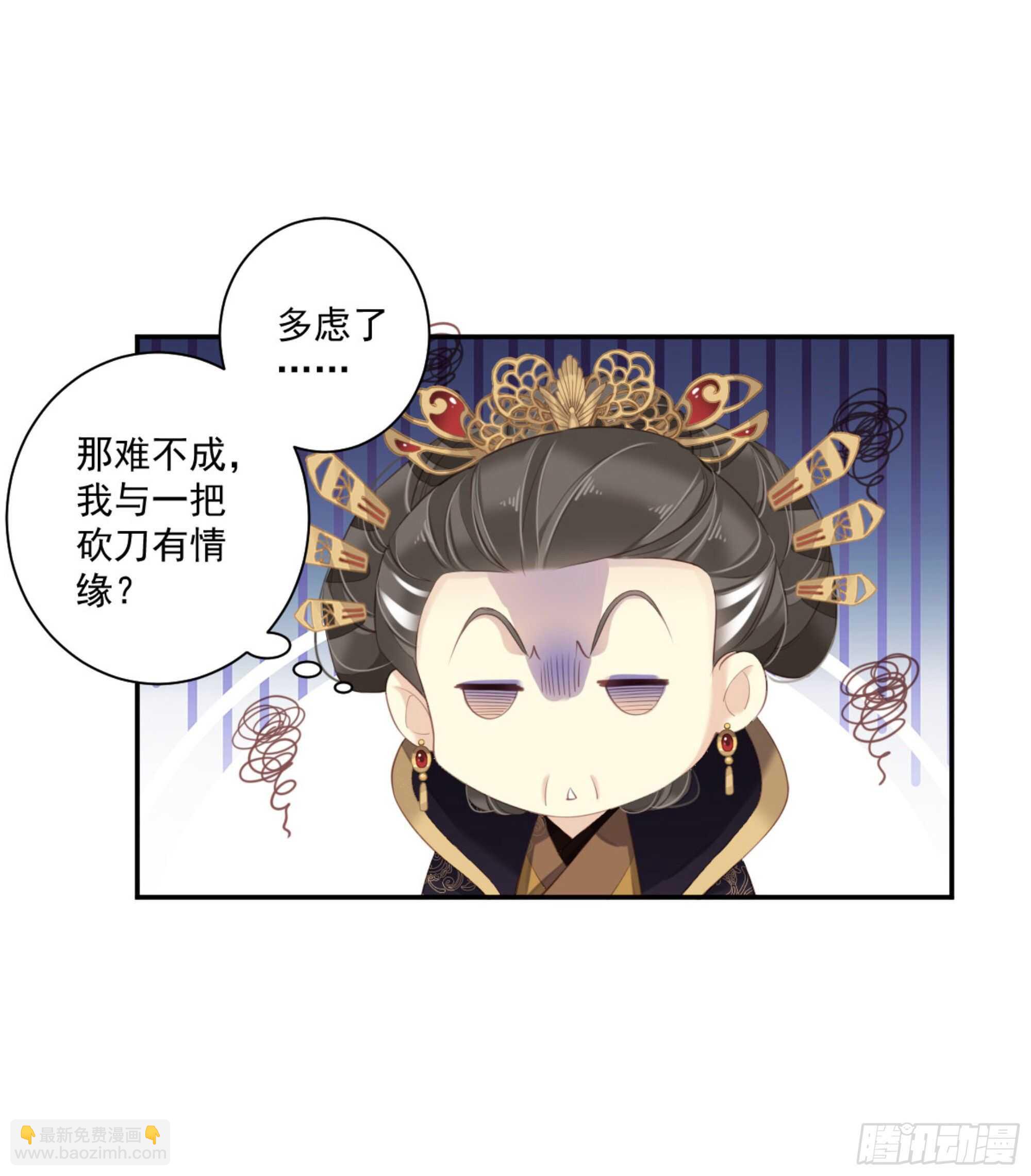 第一百零九话（上）-第224话